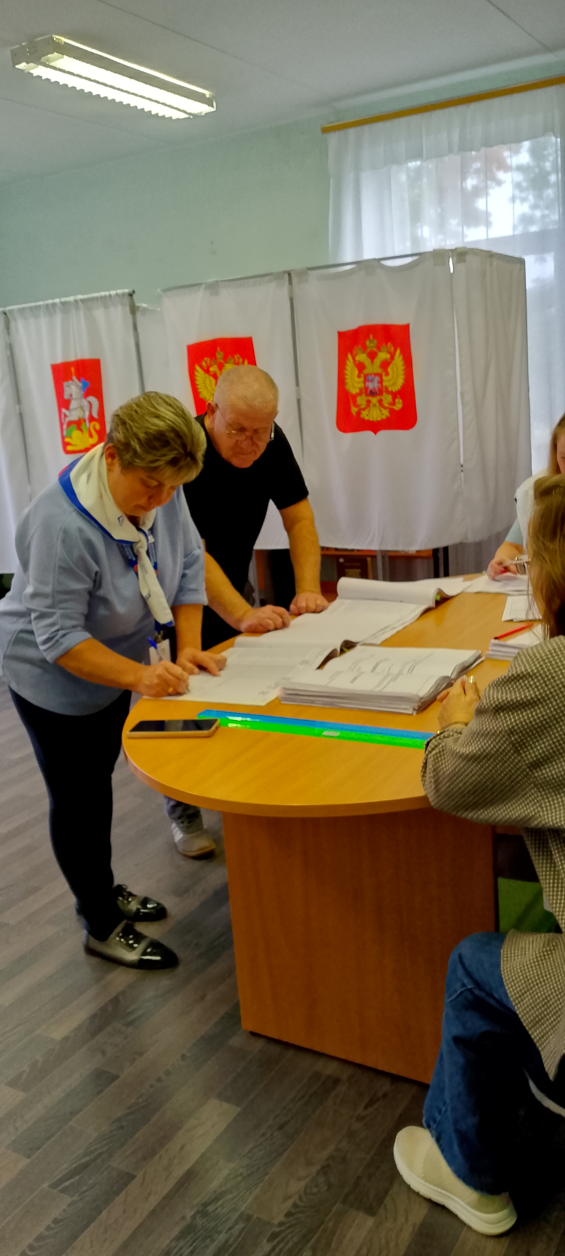 Сообщение — УИК №944, Московская область