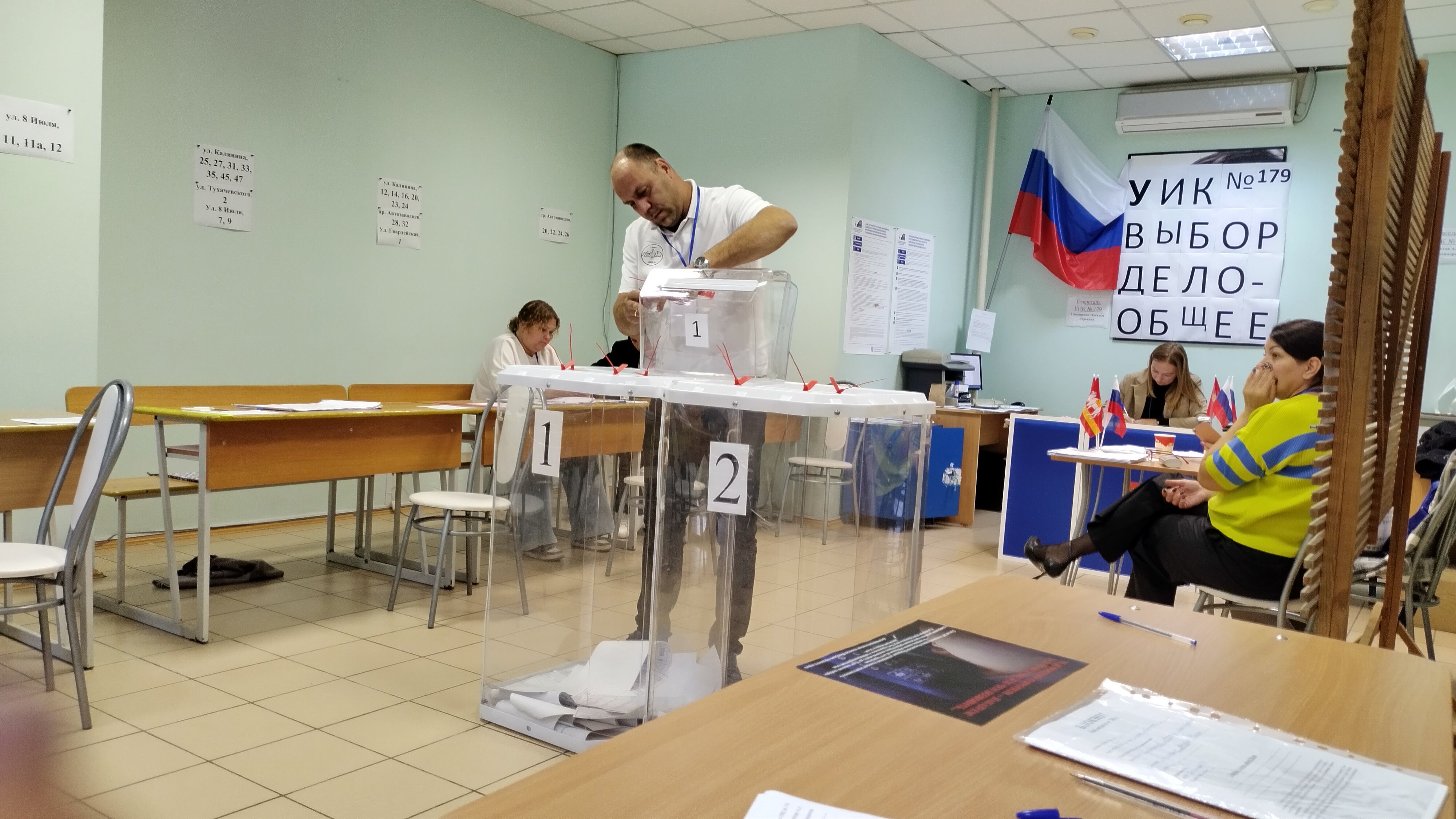 Сообщение наблюдателя — УИК №179, Челябинская область