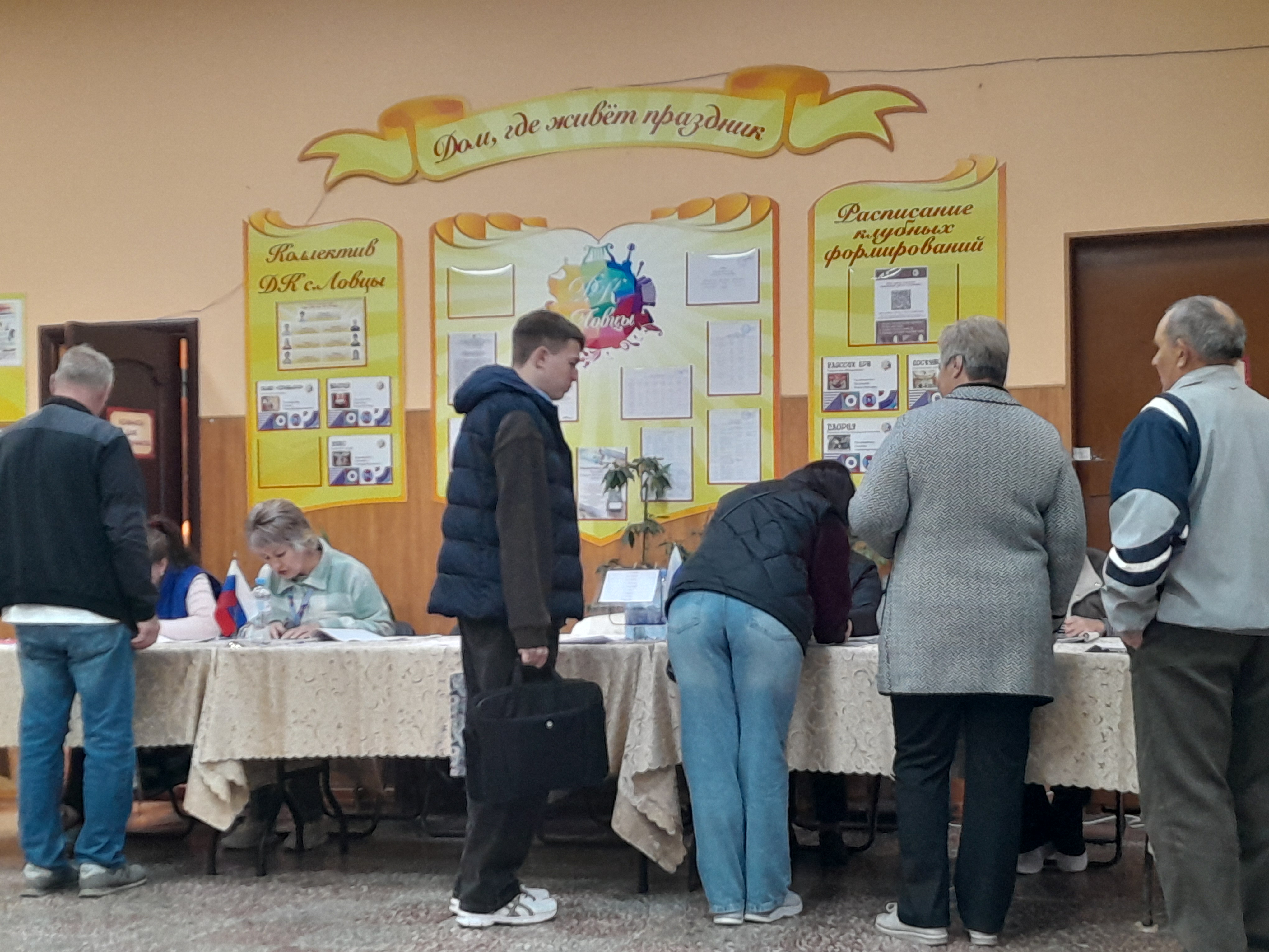 Сообщение — УИК №1412, Московская область