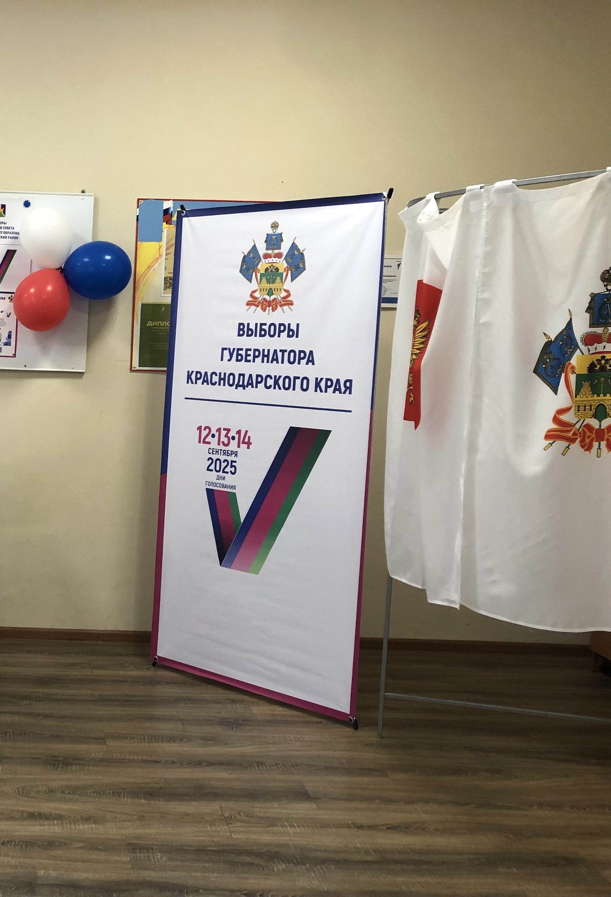 Сообщение наблюдателя — УИК №5635, Краснодарский край