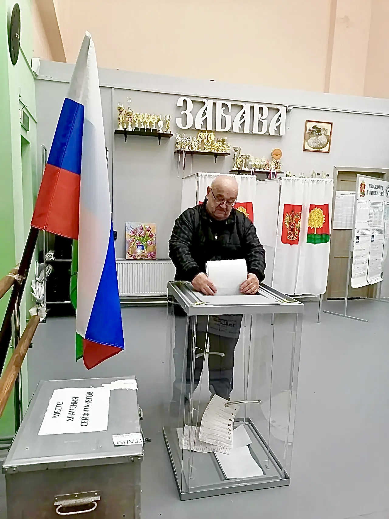 Сообщение — УИК №1303, Липецкая область