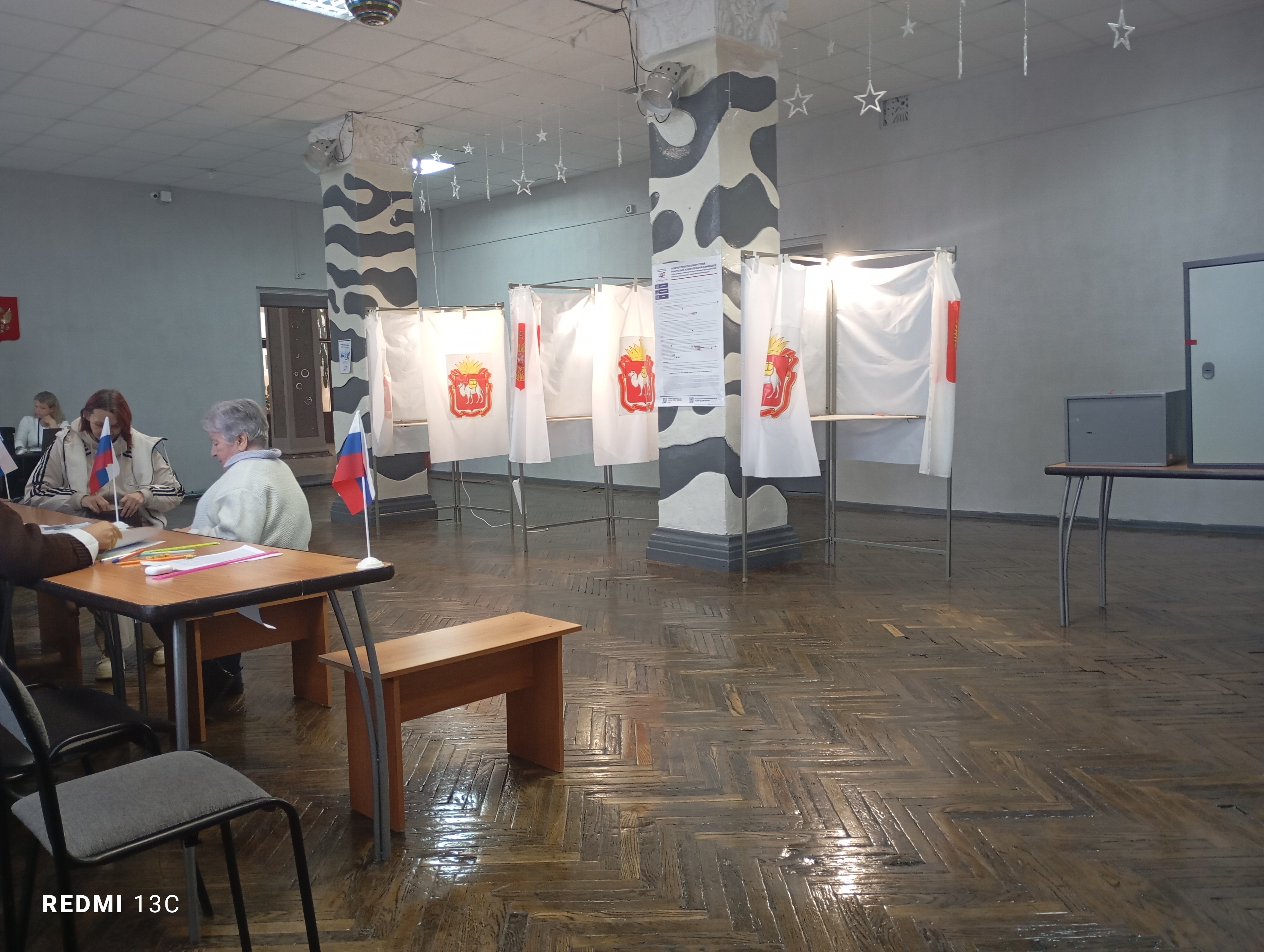 Сообщение — УИК №947, Челябинская область