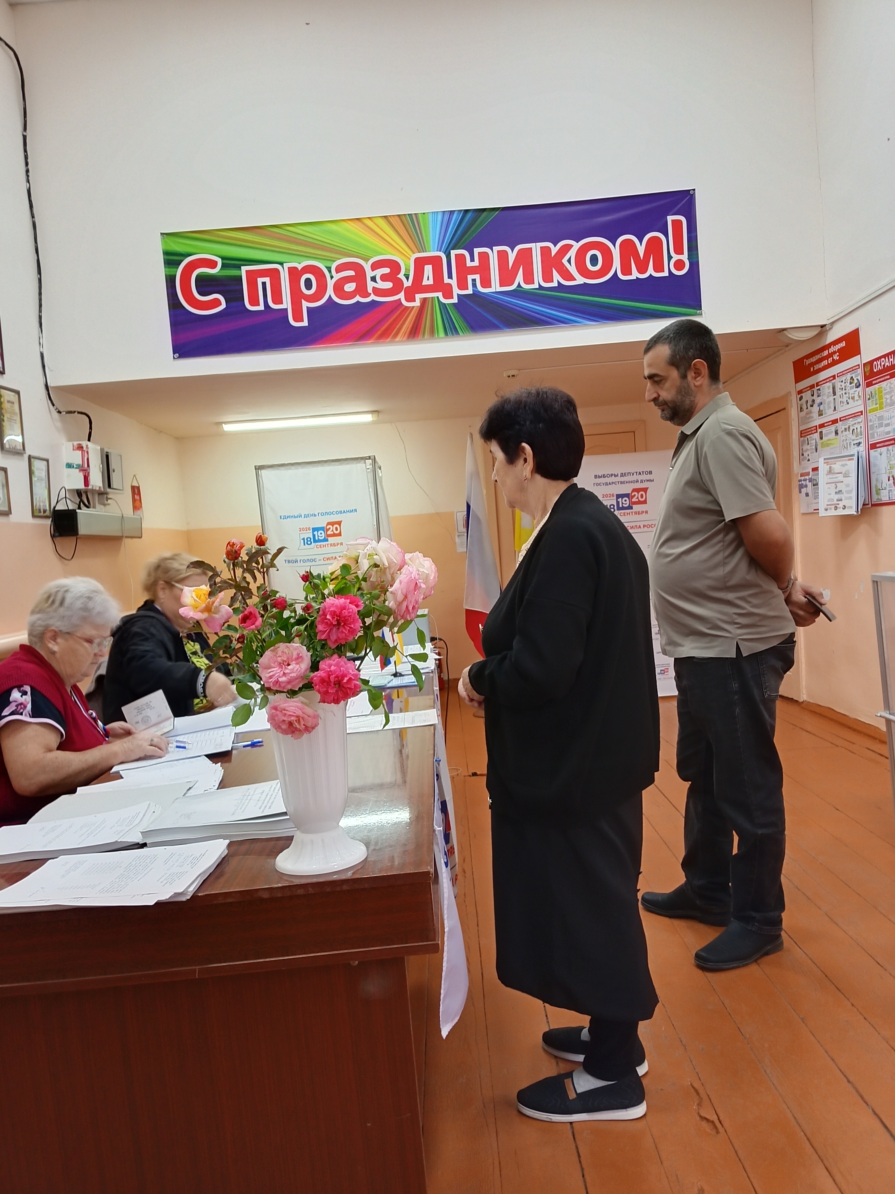 Сообщение — УИК №322, Ставропольский край