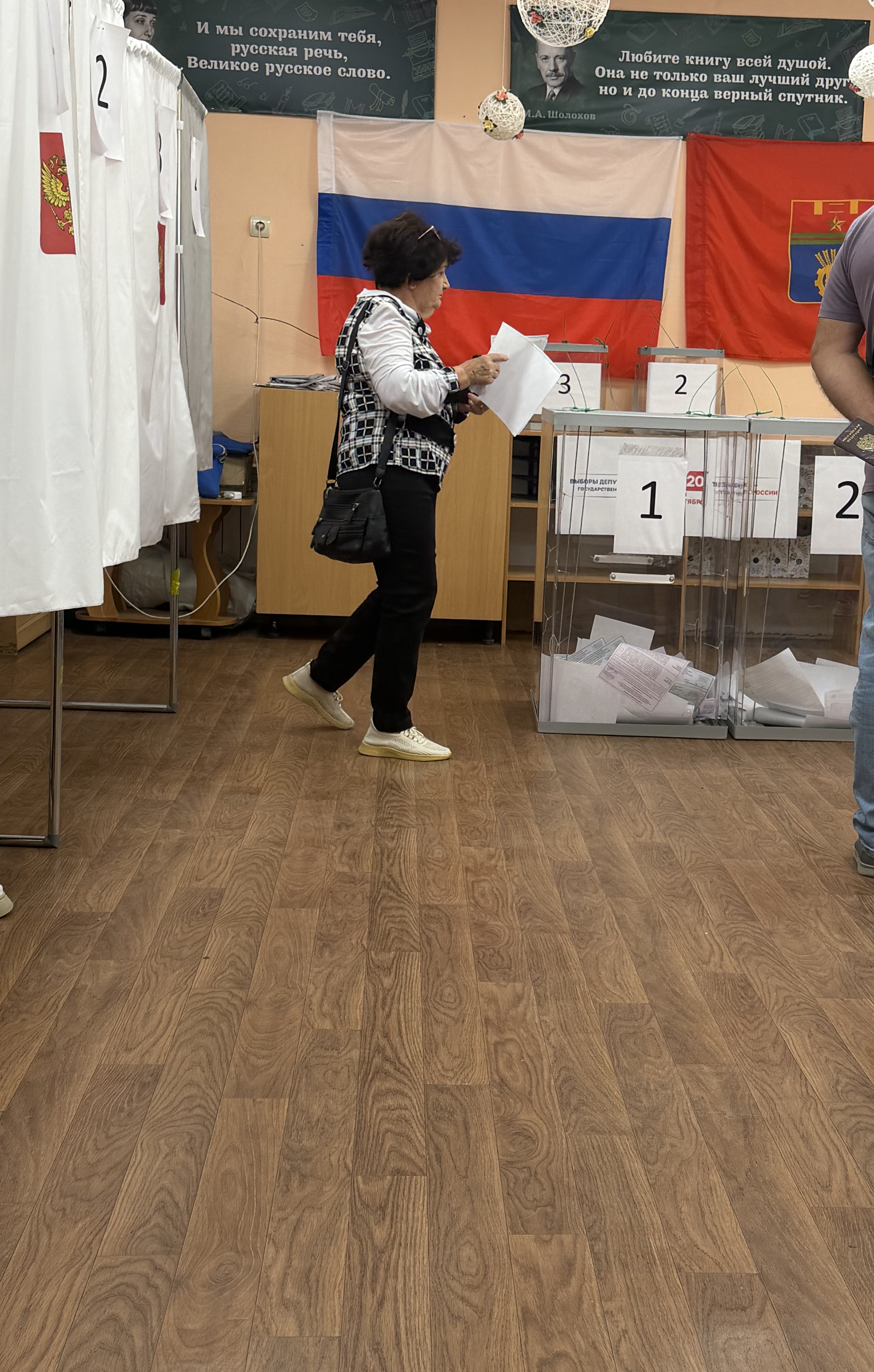 Сообщение — УИК №519, Волгоградская область