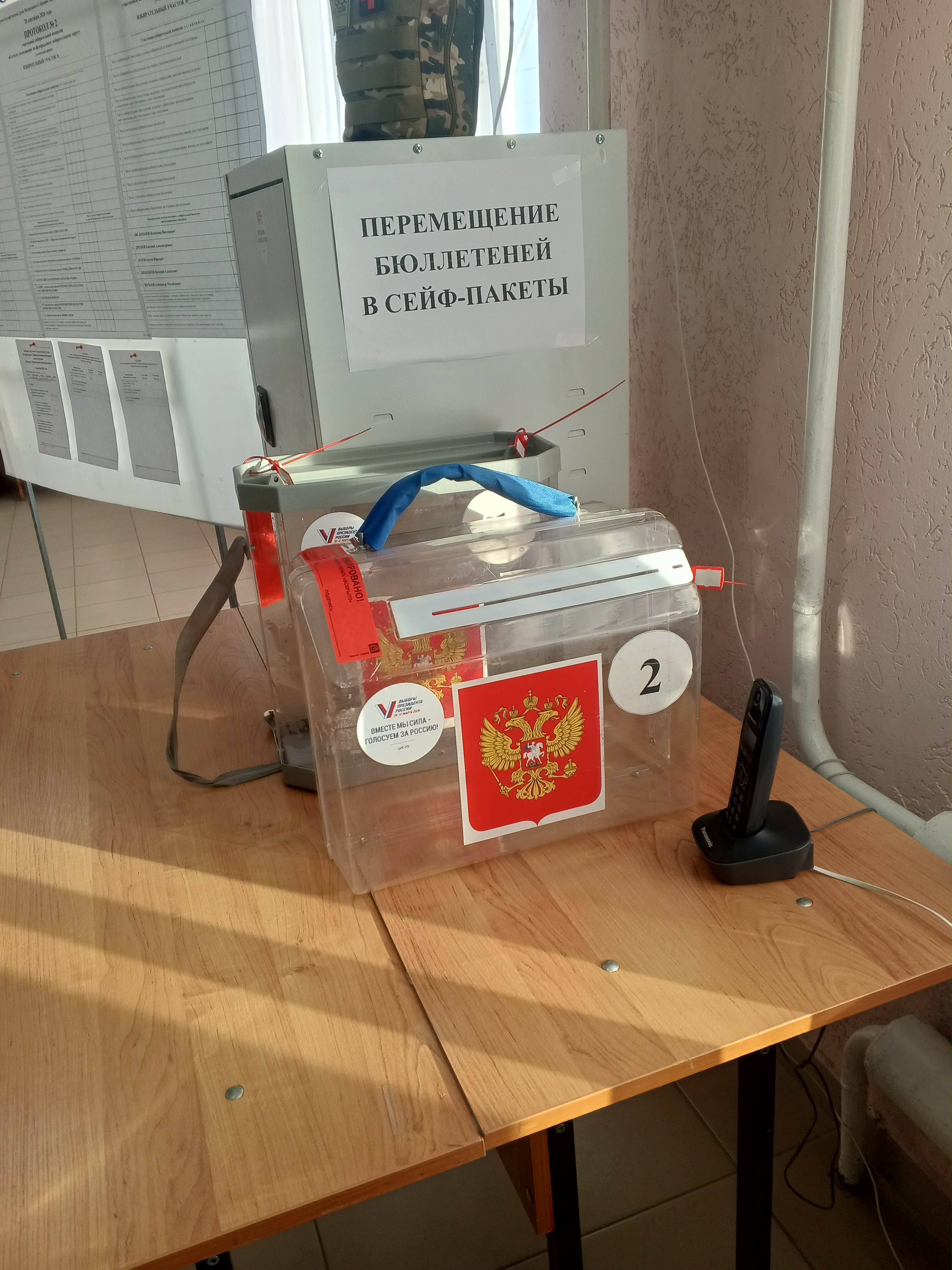 Сообщение — УИК №627, Белгородская область