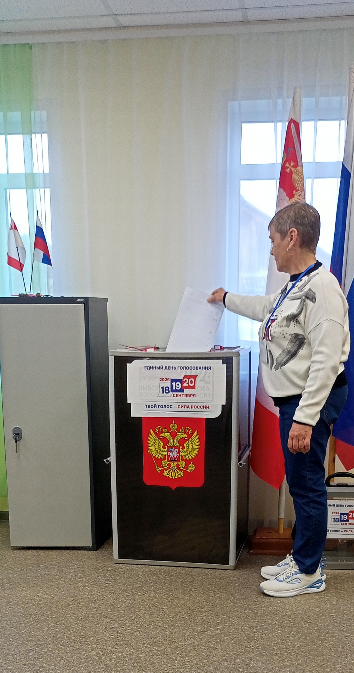 Сообщение — УИК №168, Вологодская область