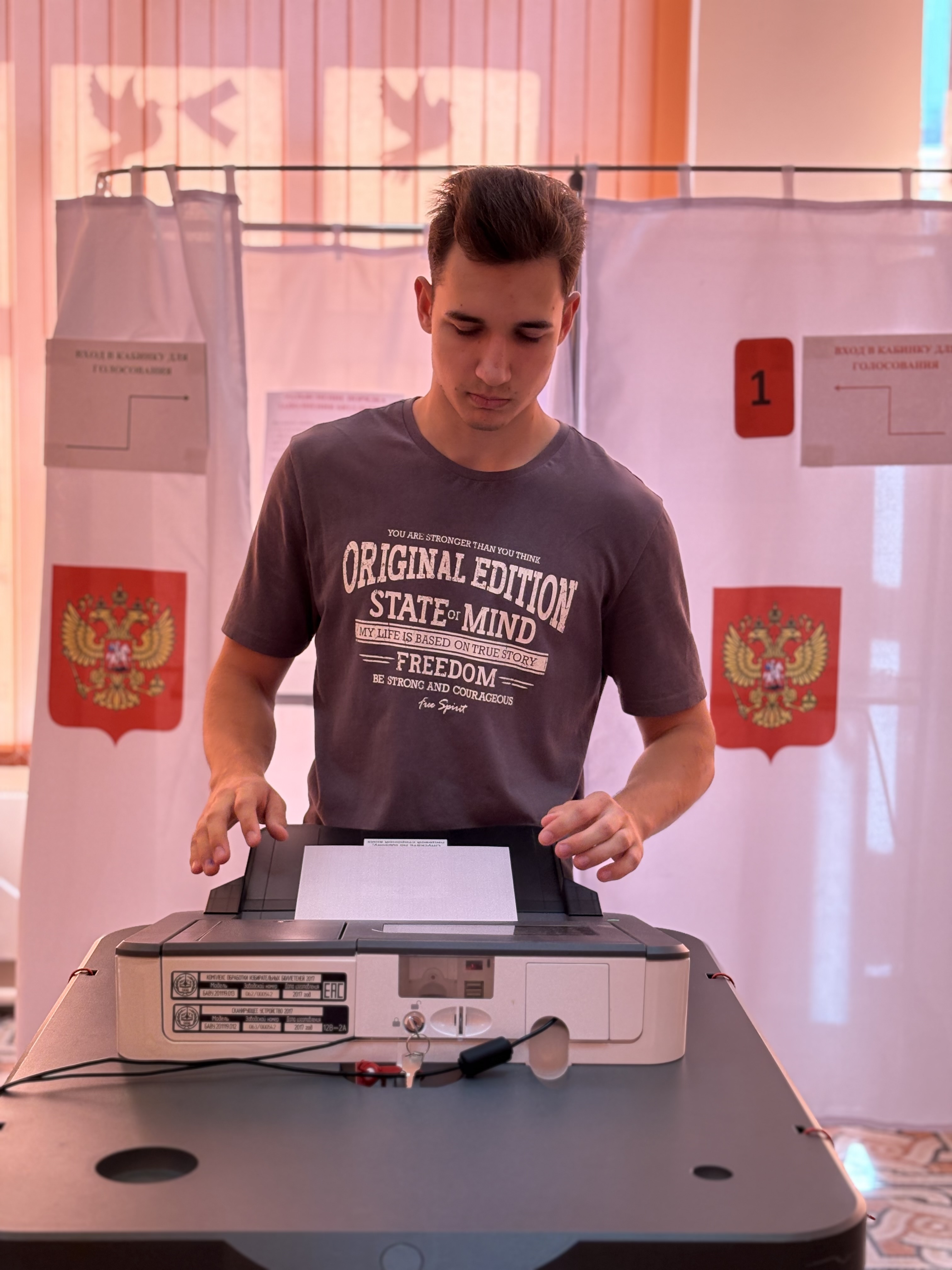Сообщение наблюдателя — УИК №144, Белгородская область