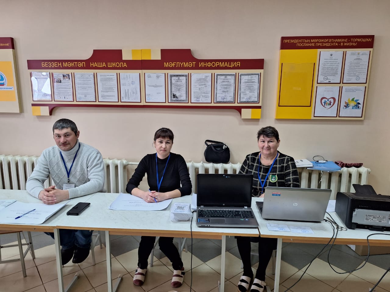 Сообщение наблюдателя — УИК №2545, Республика Башкортостан