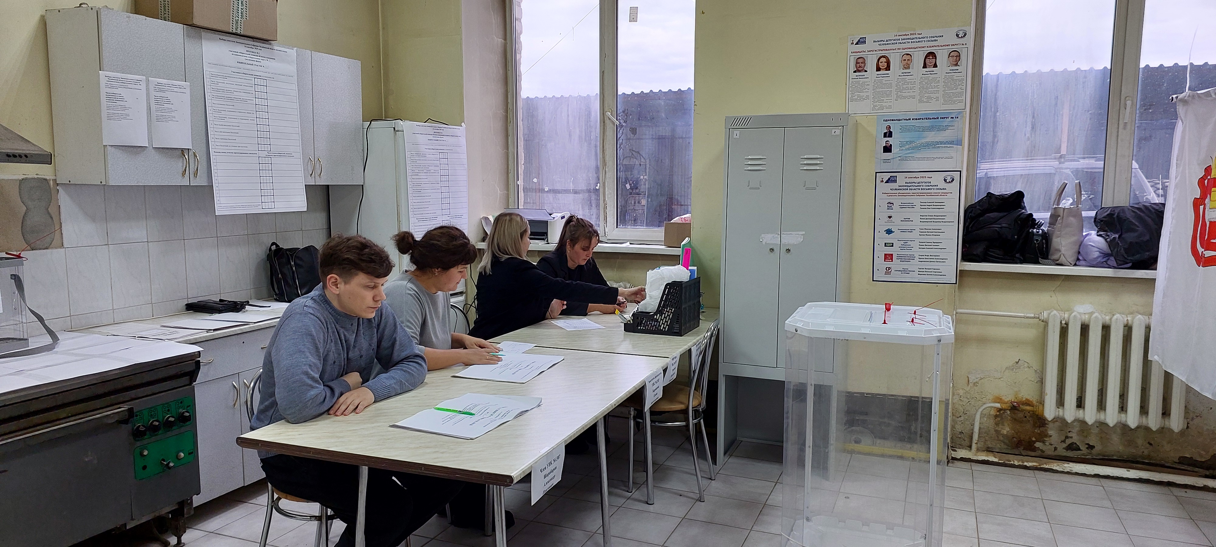 Сообщение наблюдателя — УИК №1307, Челябинская область