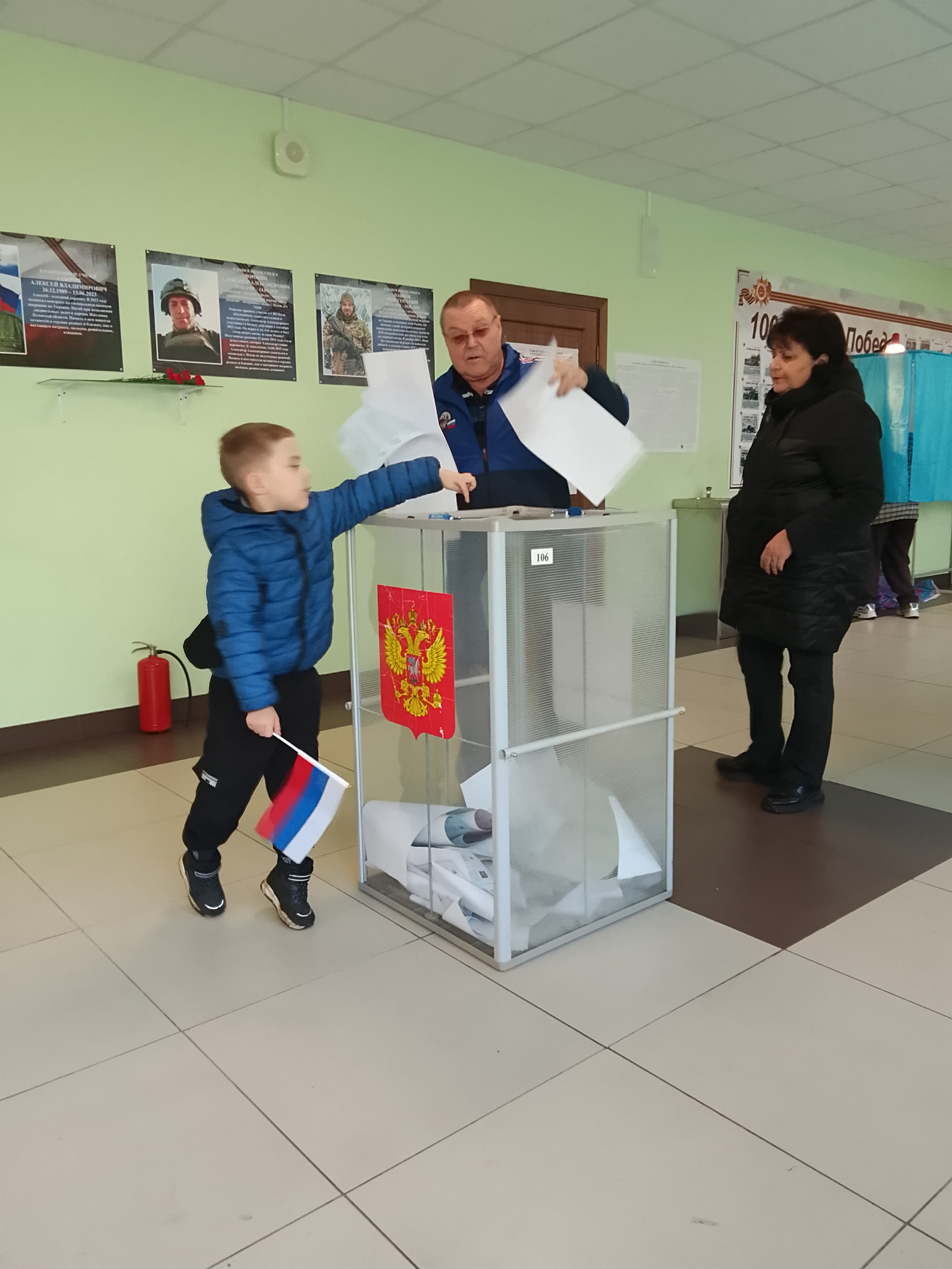 Сообщение — УИК №106, Ленинградская область