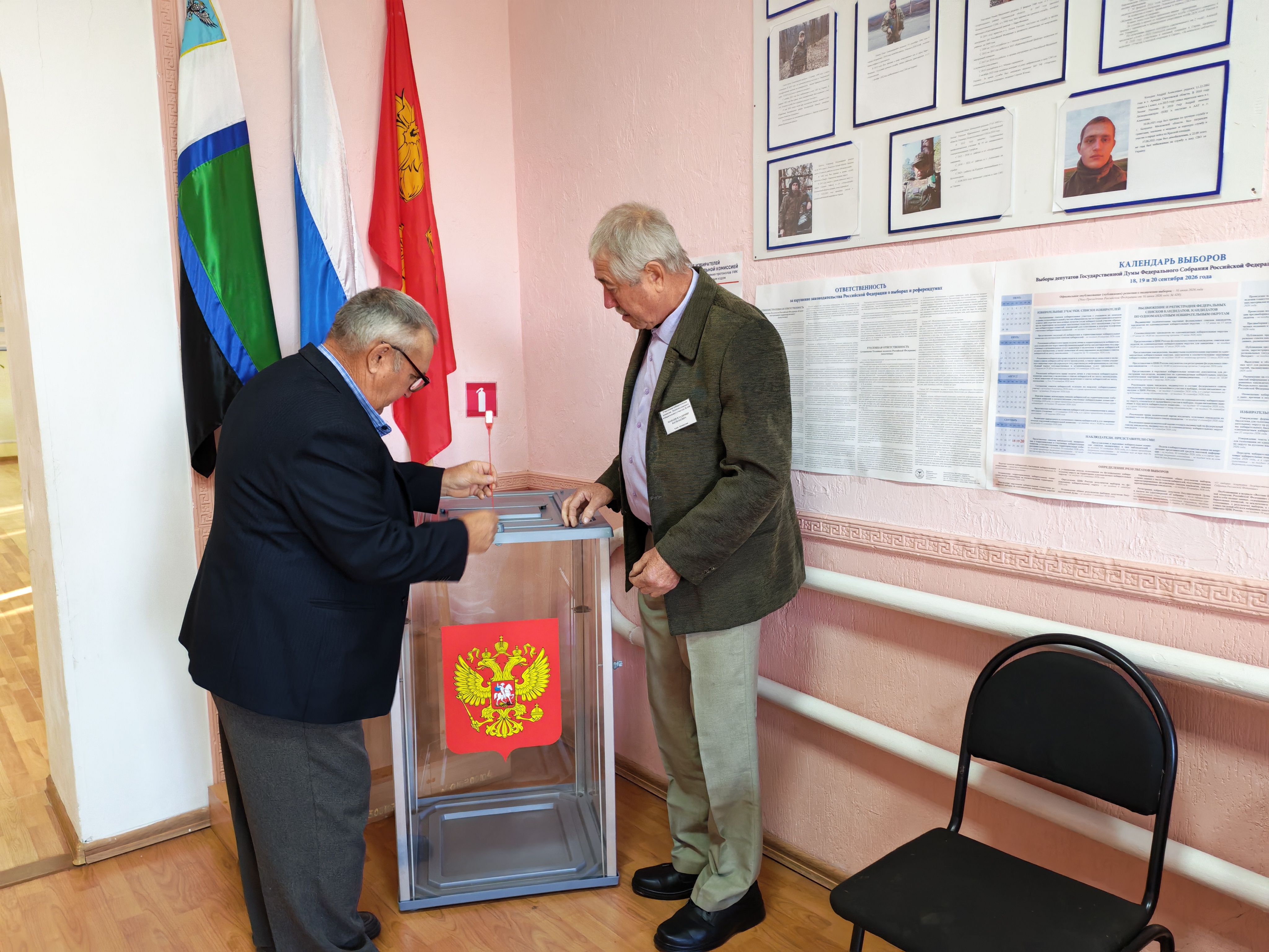 Сообщение — УИК №690, Белгородская область