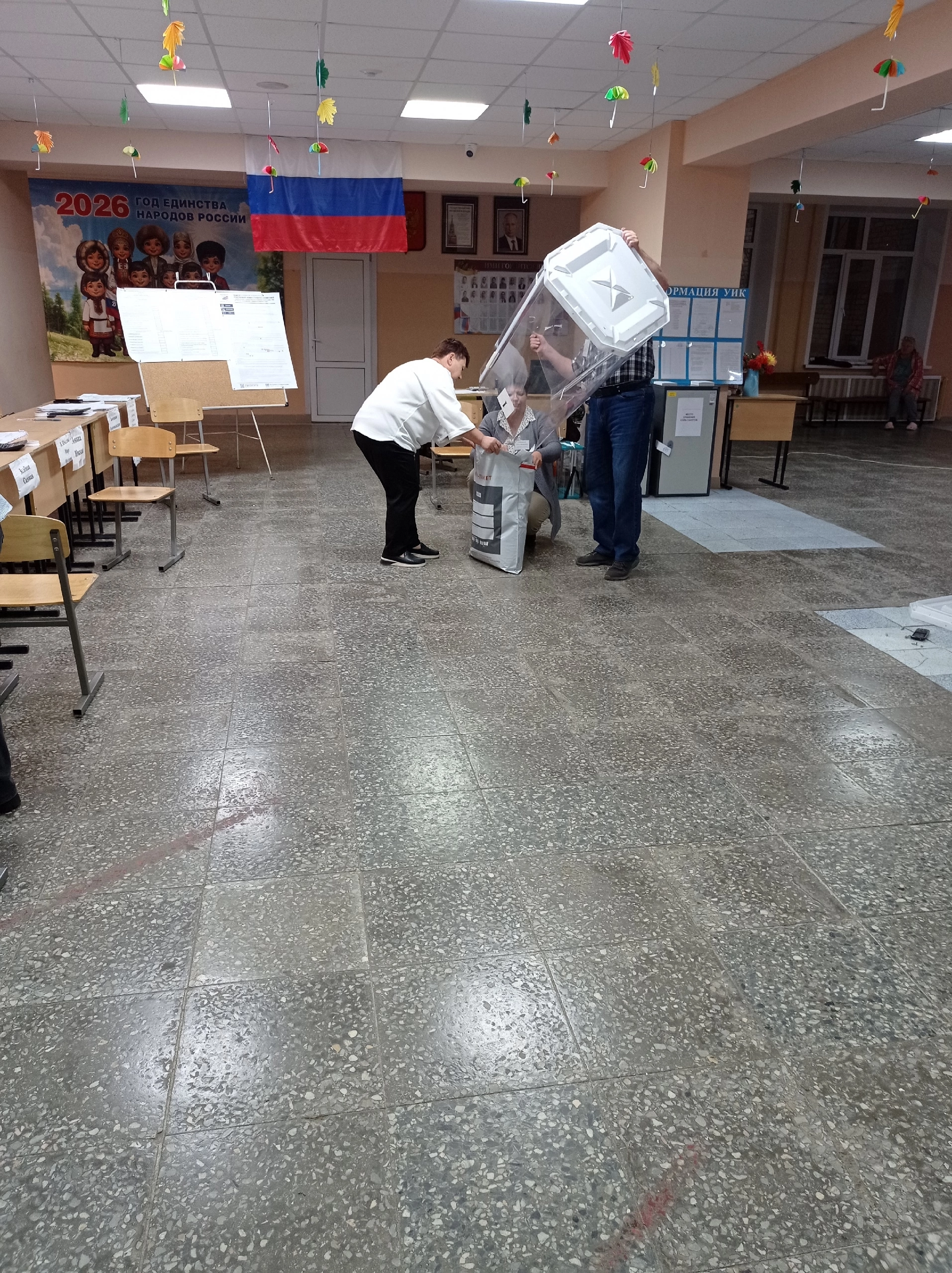 Сообщение — УИК №518, Владимирская область