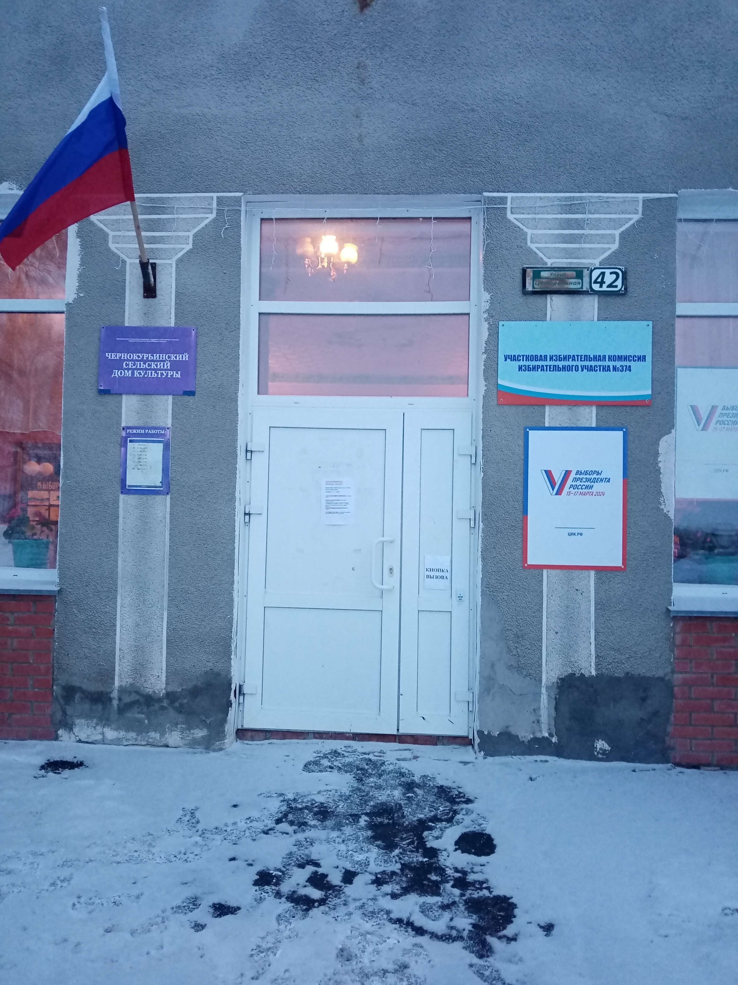 Сообщение наблюдателя — УИК №374, Новосибирская область
