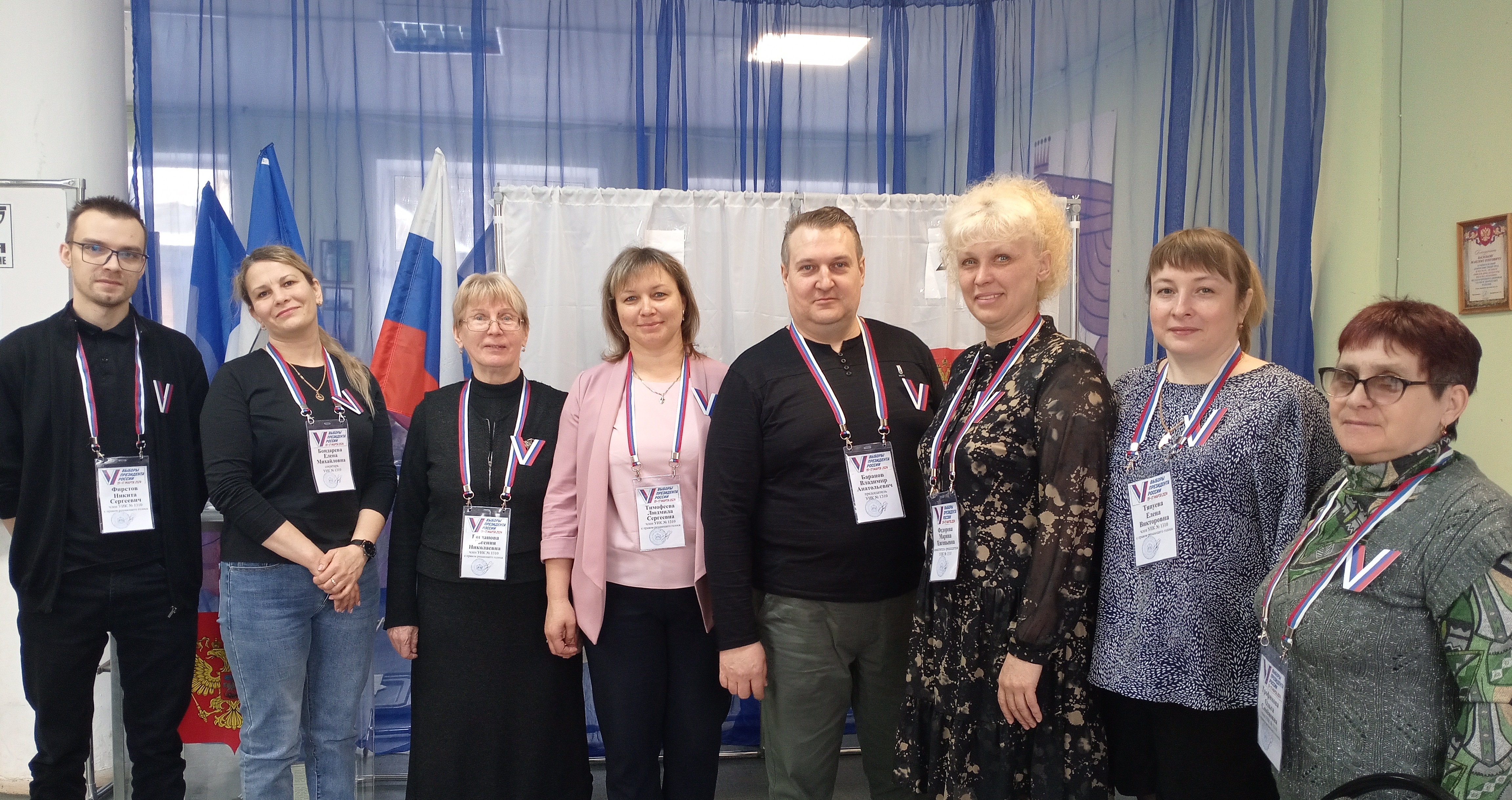 Сообщение наблюдателя — УИК №1310, Новгородская область