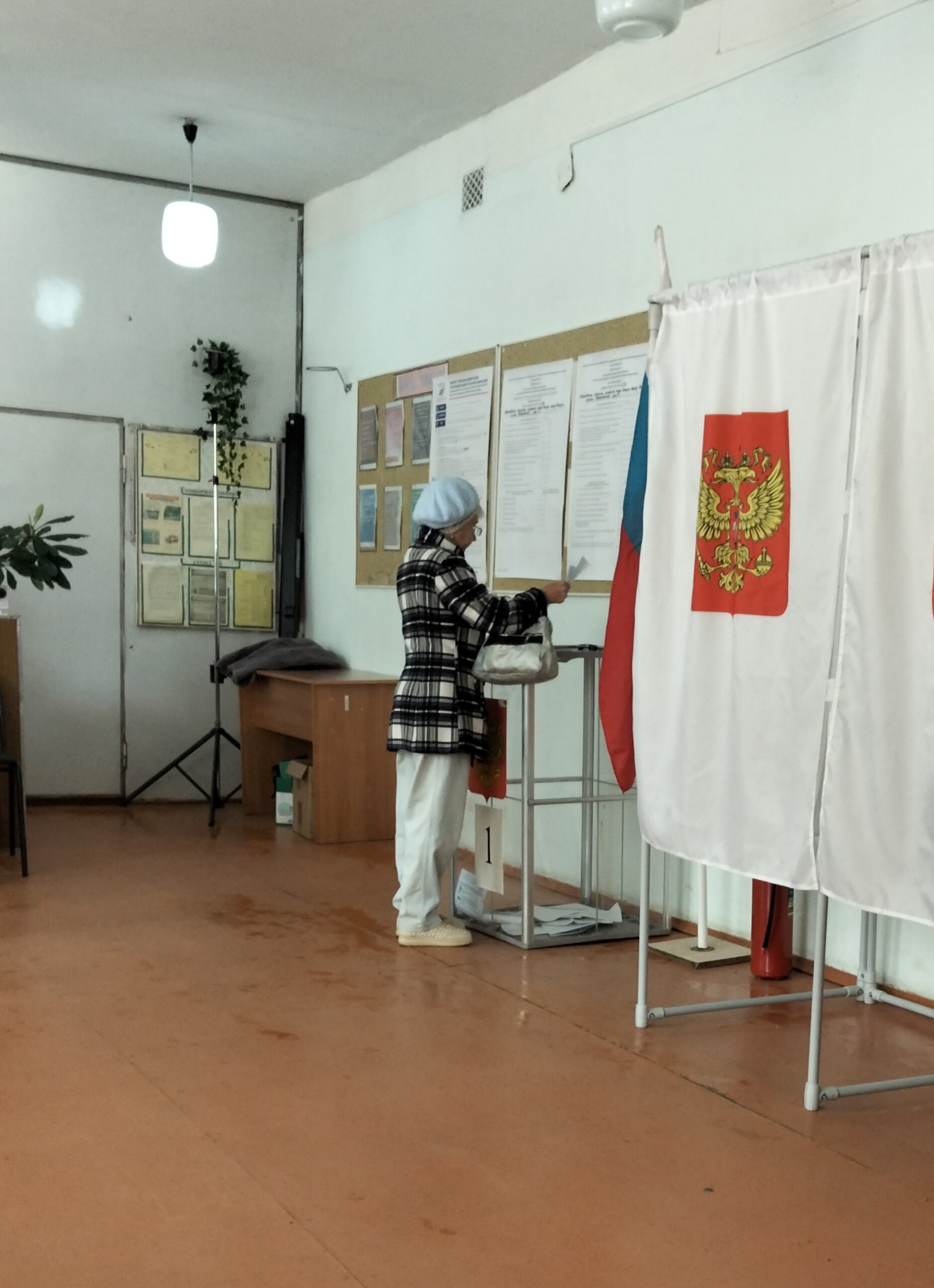 Сообщение — УИК №231, Ивановская область