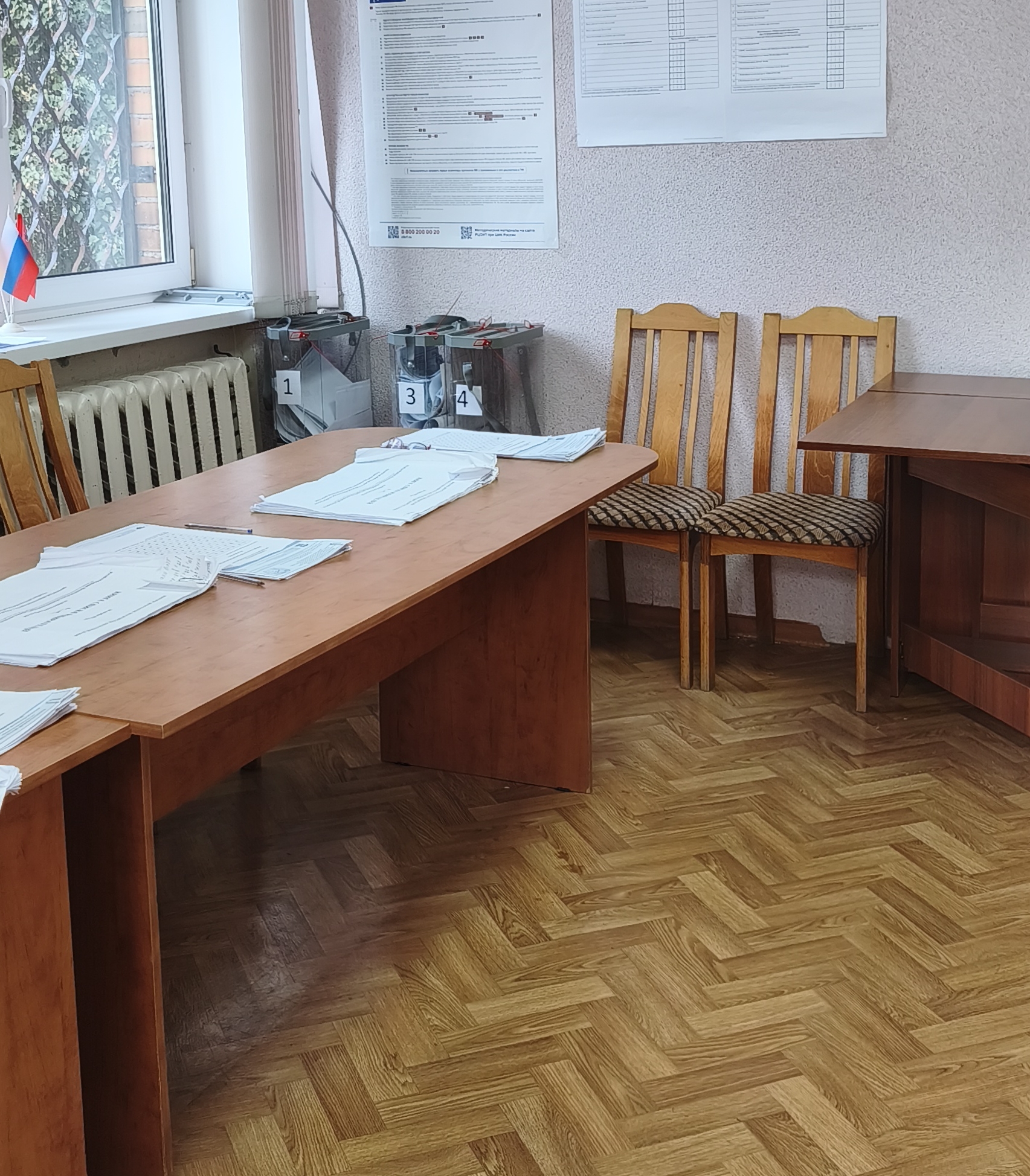 Сообщение — УИК №550, Московская область