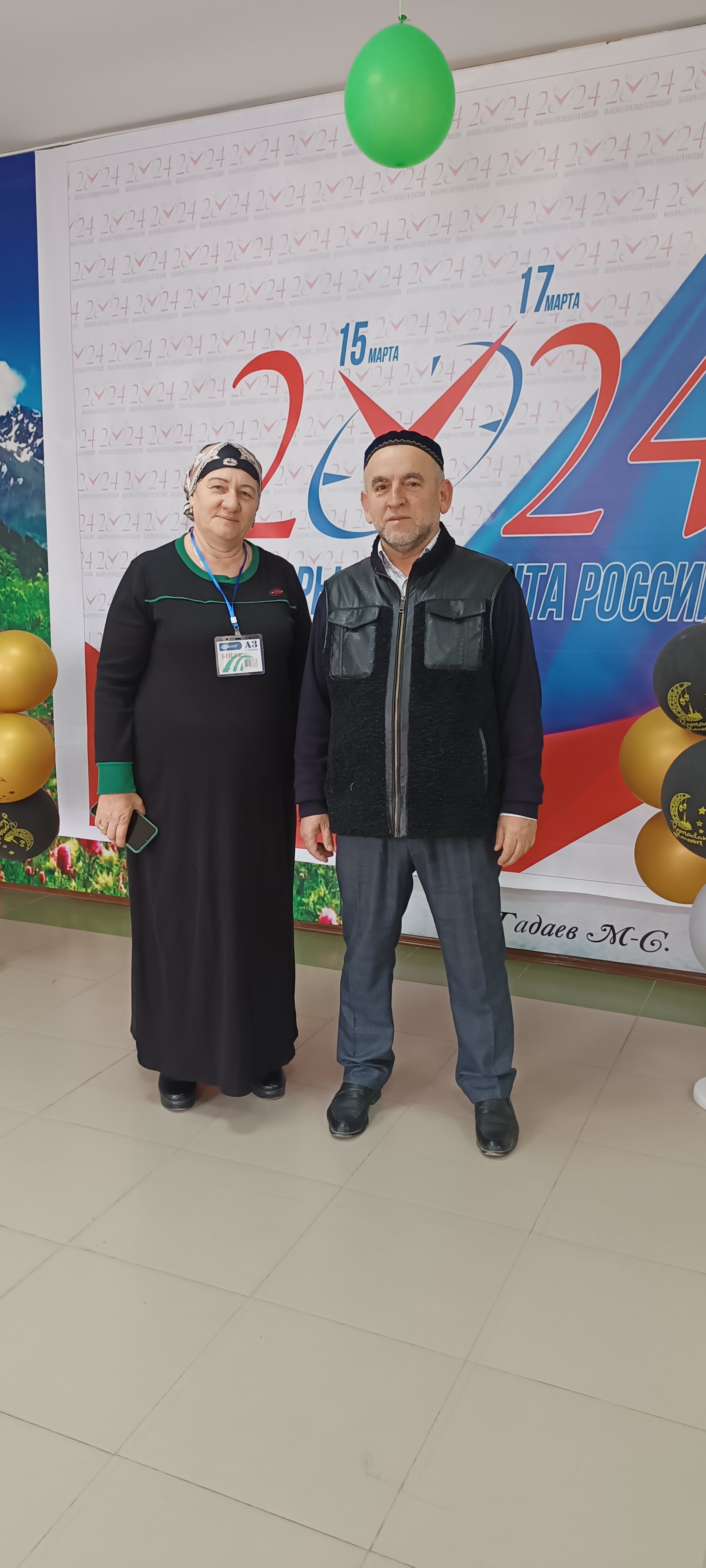 Сообщение наблюдателя — УИК №295, Чеченская Республика