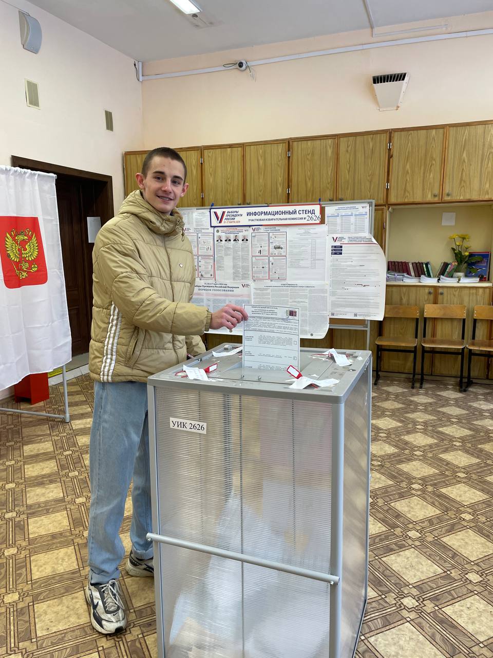 Сообщение наблюдателя — УИК №2626, Московская область