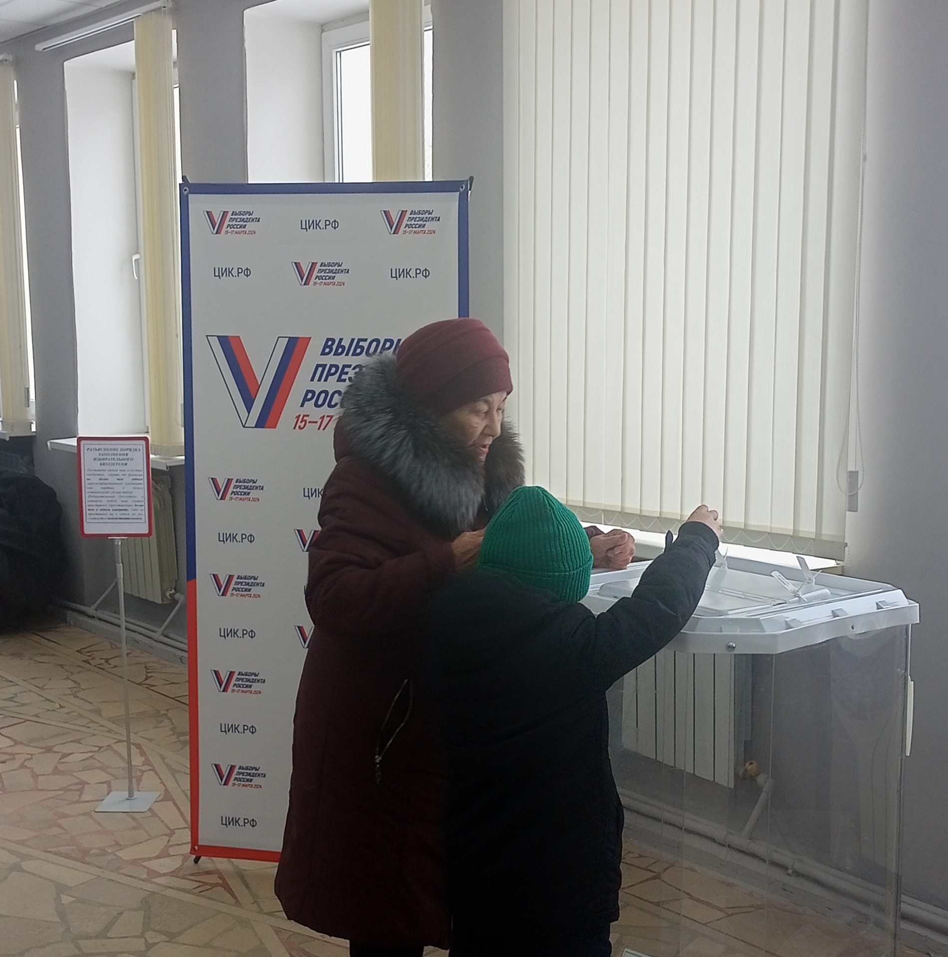 Сообщение наблюдателя — УИК №1274, Саратовская область