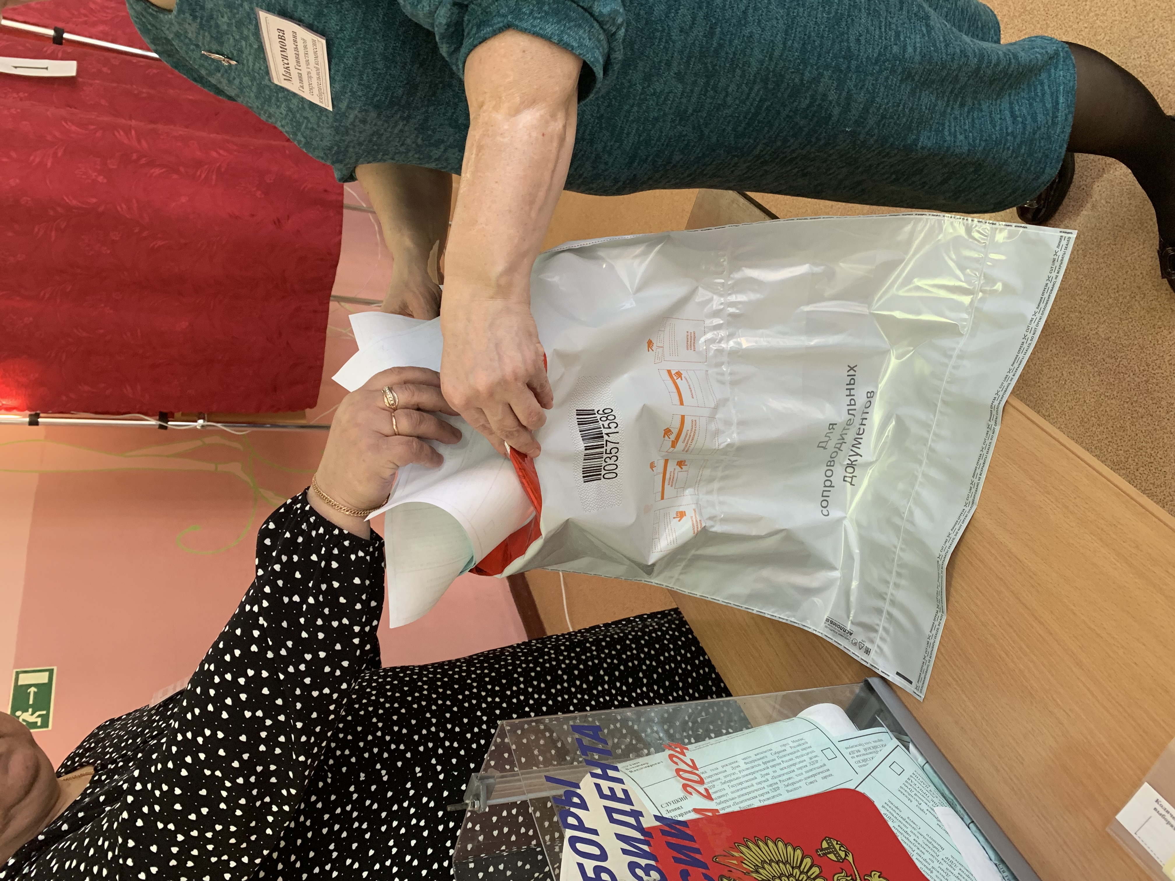 Сообщение наблюдателя — УИК №736, Кировская область