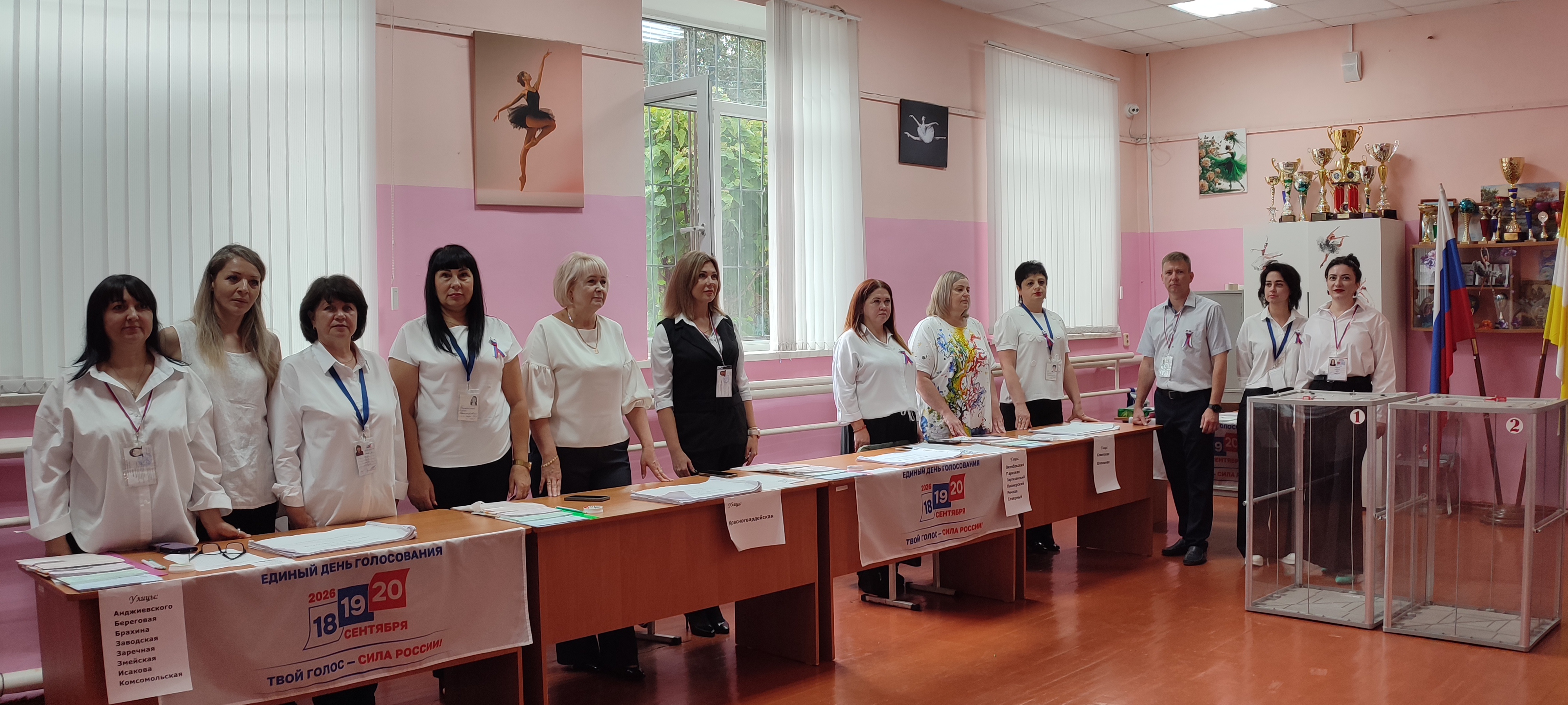 Сообщение — УИК №761, Ставропольский край