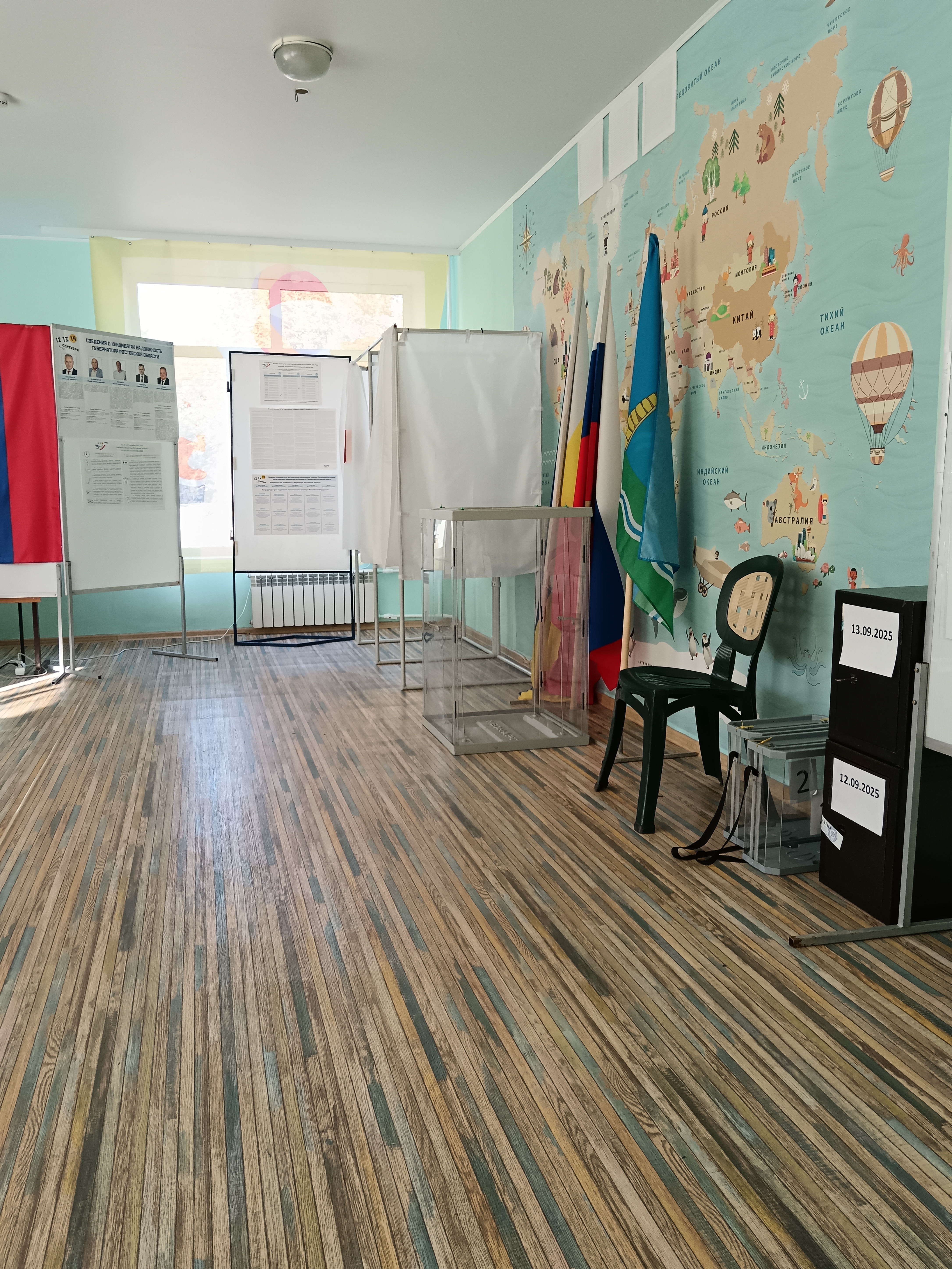 Сообщение наблюдателя — УИК №229, Ростовская область