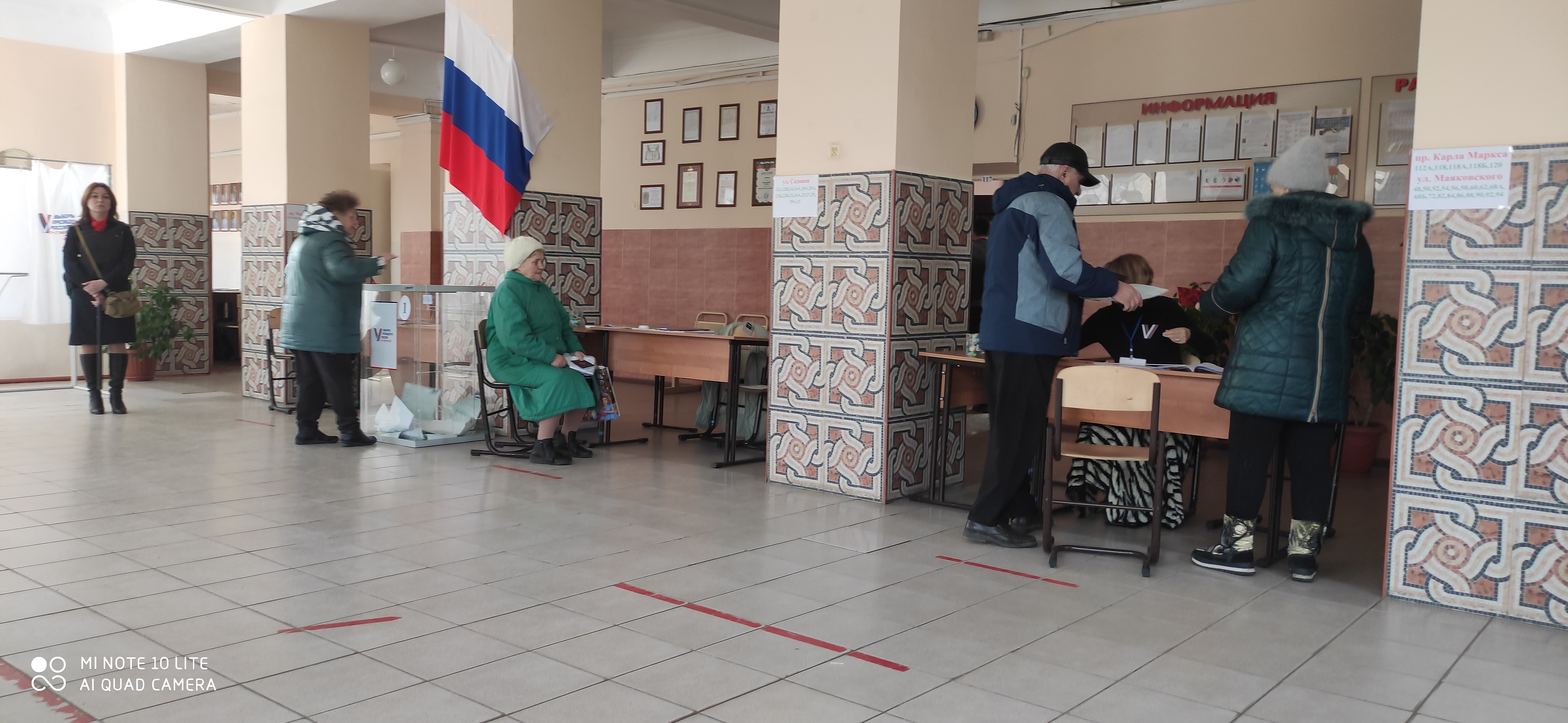 Сообщение наблюдателя — УИК №2488, Ростовская область