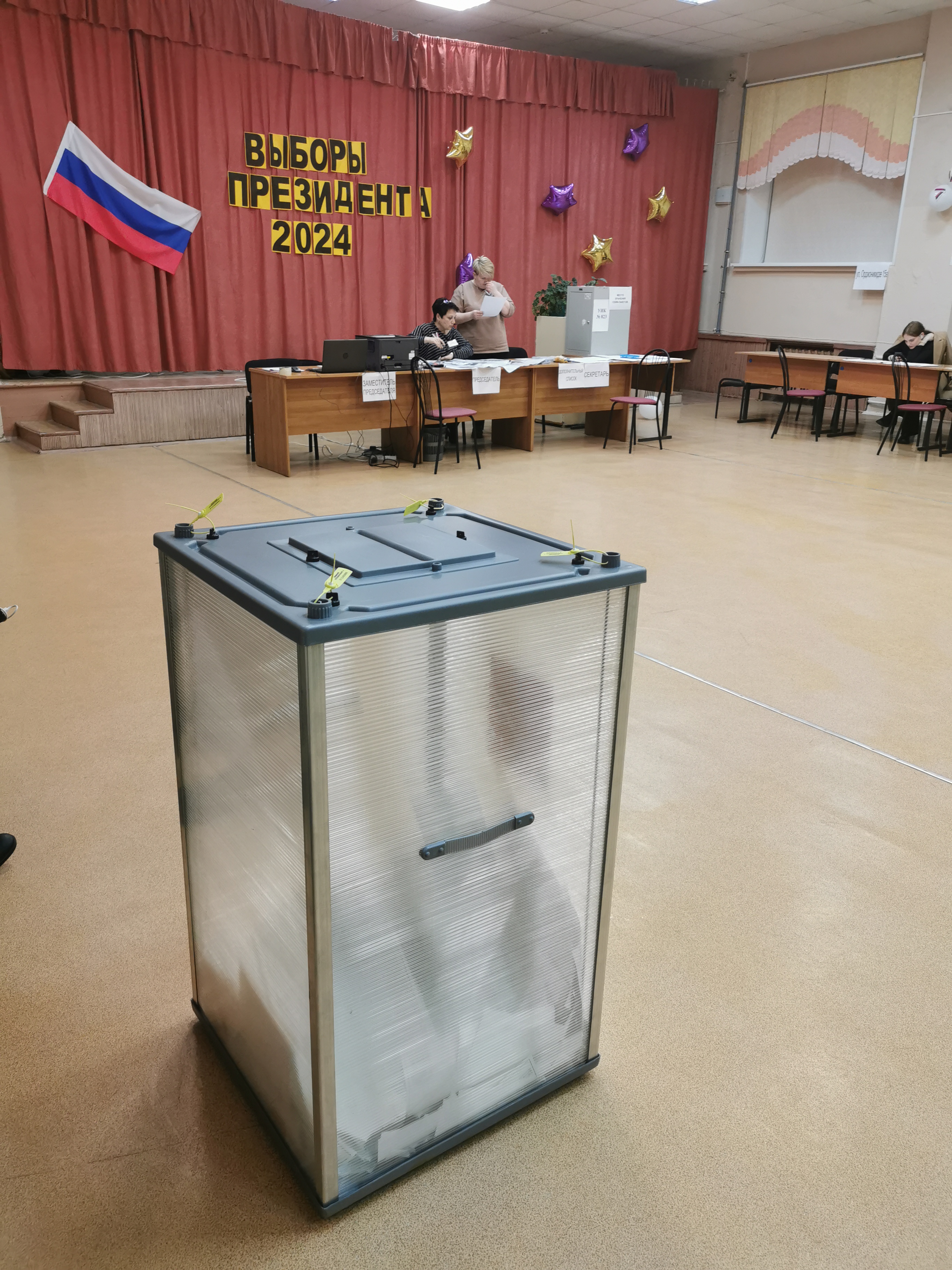 Сообщение наблюдателя — УИК №823, Архангельская область