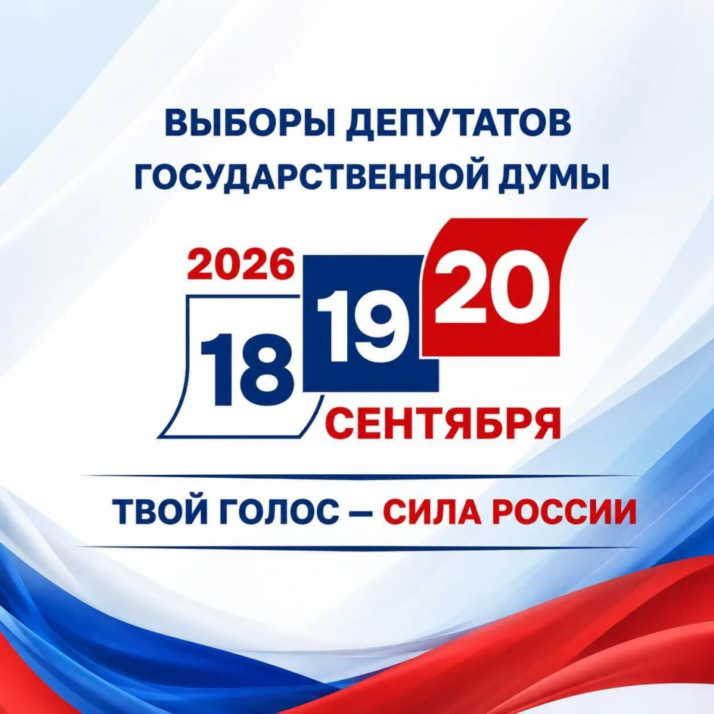 Сообщение — УИК №4323, Самарская область