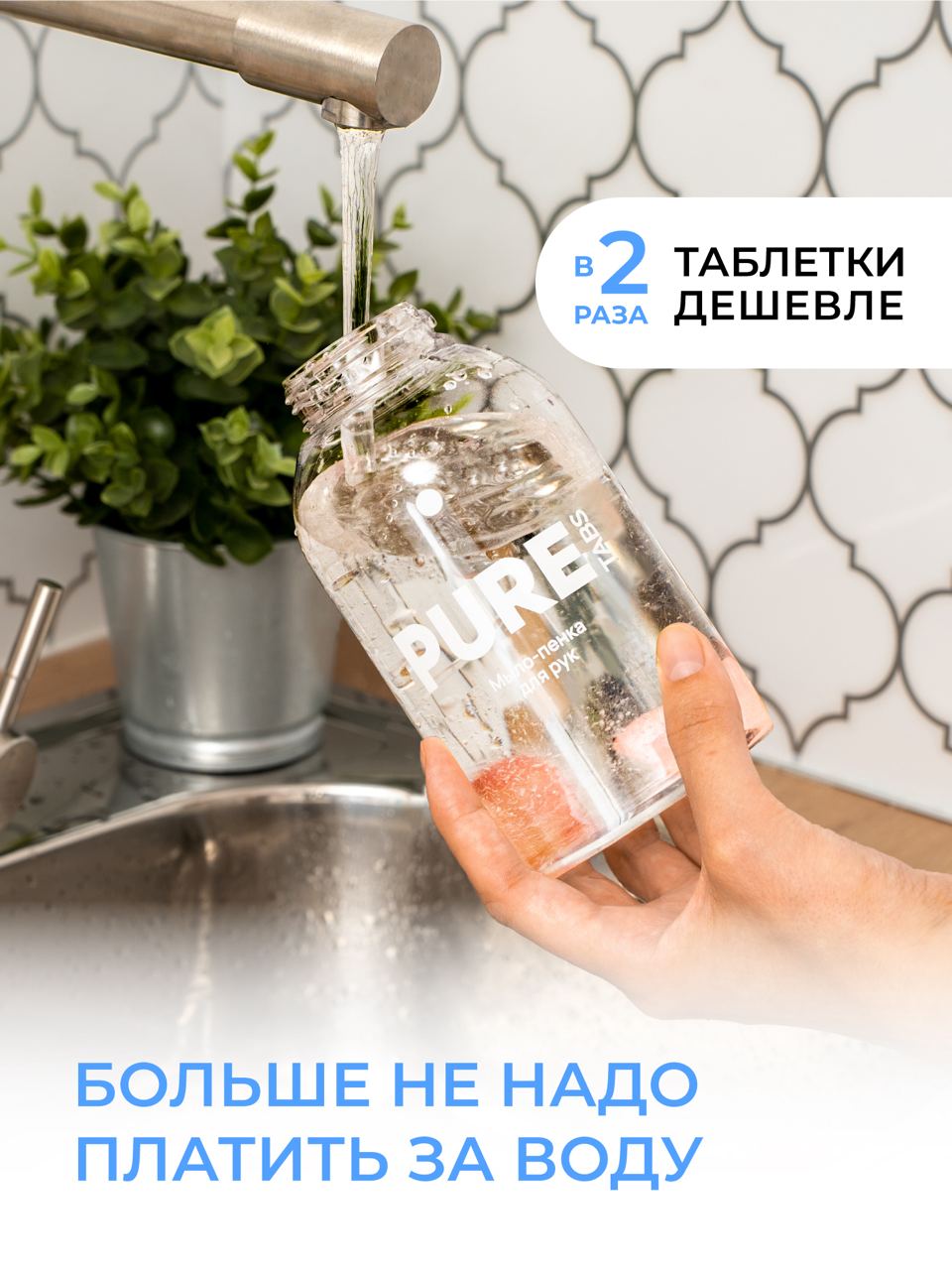 Сообщение наблюдателя — УИК №4417, Самарская область