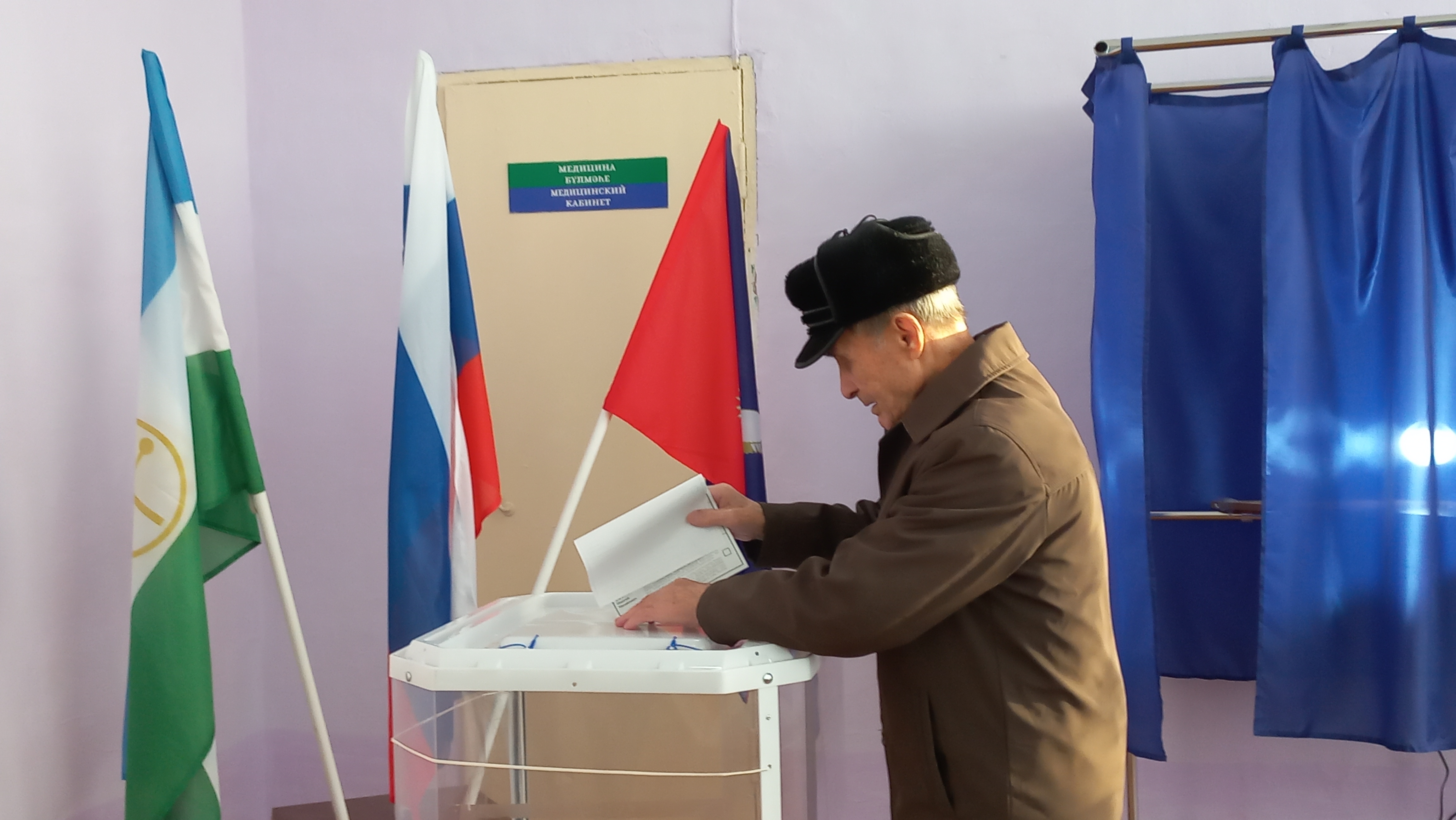 Сообщение наблюдателя — УИК №2290, Республика Башкортостан