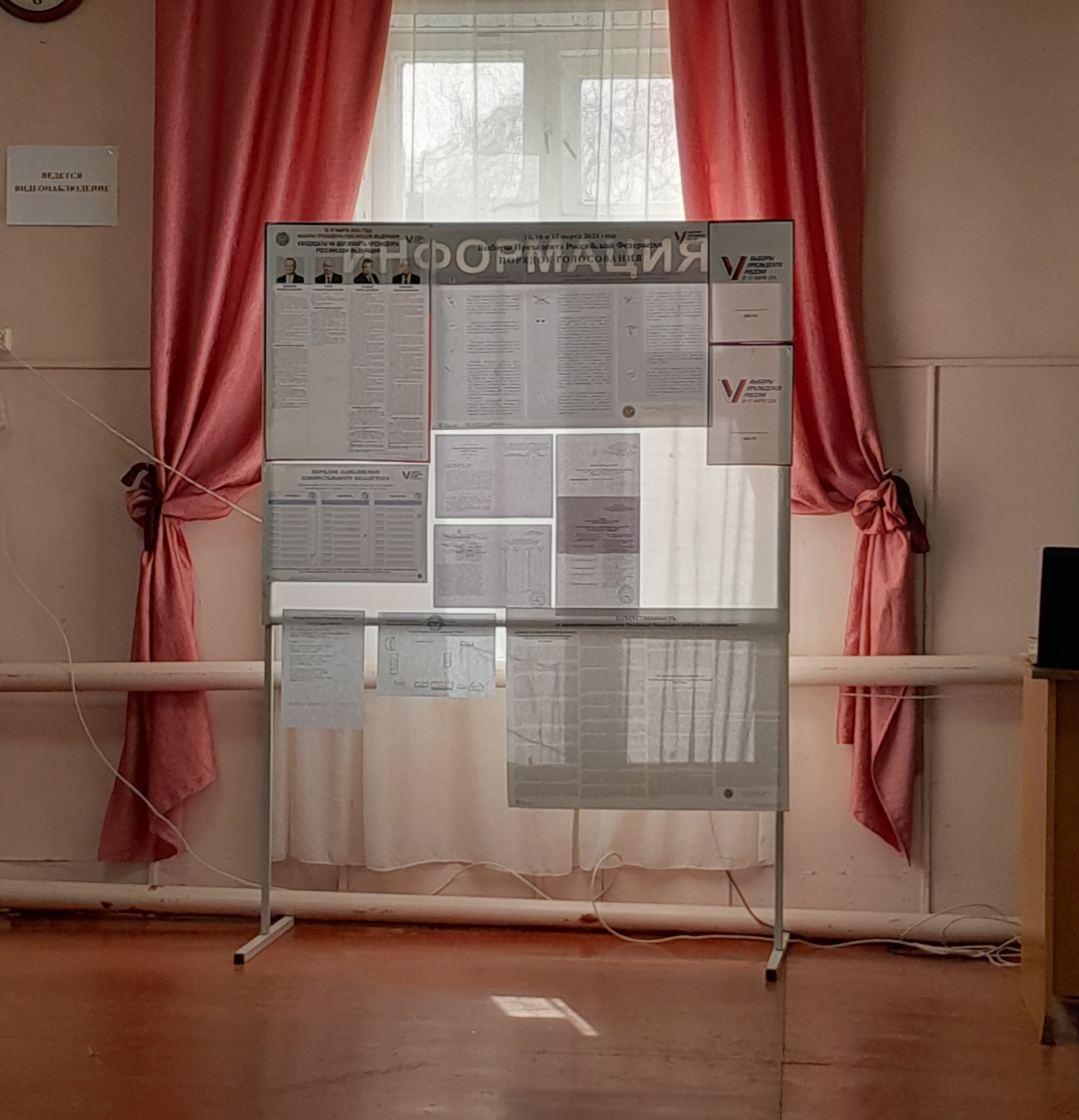 Сообщение наблюдателя — УИК №803, Белгородская область
