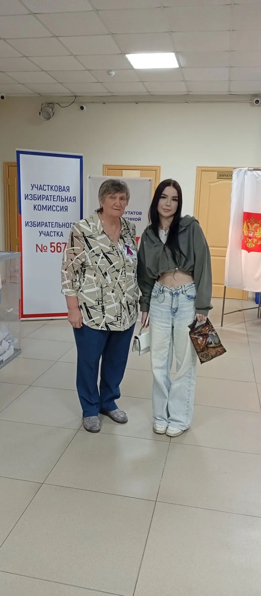 Сообщение — УИК №567, Хабаровский край