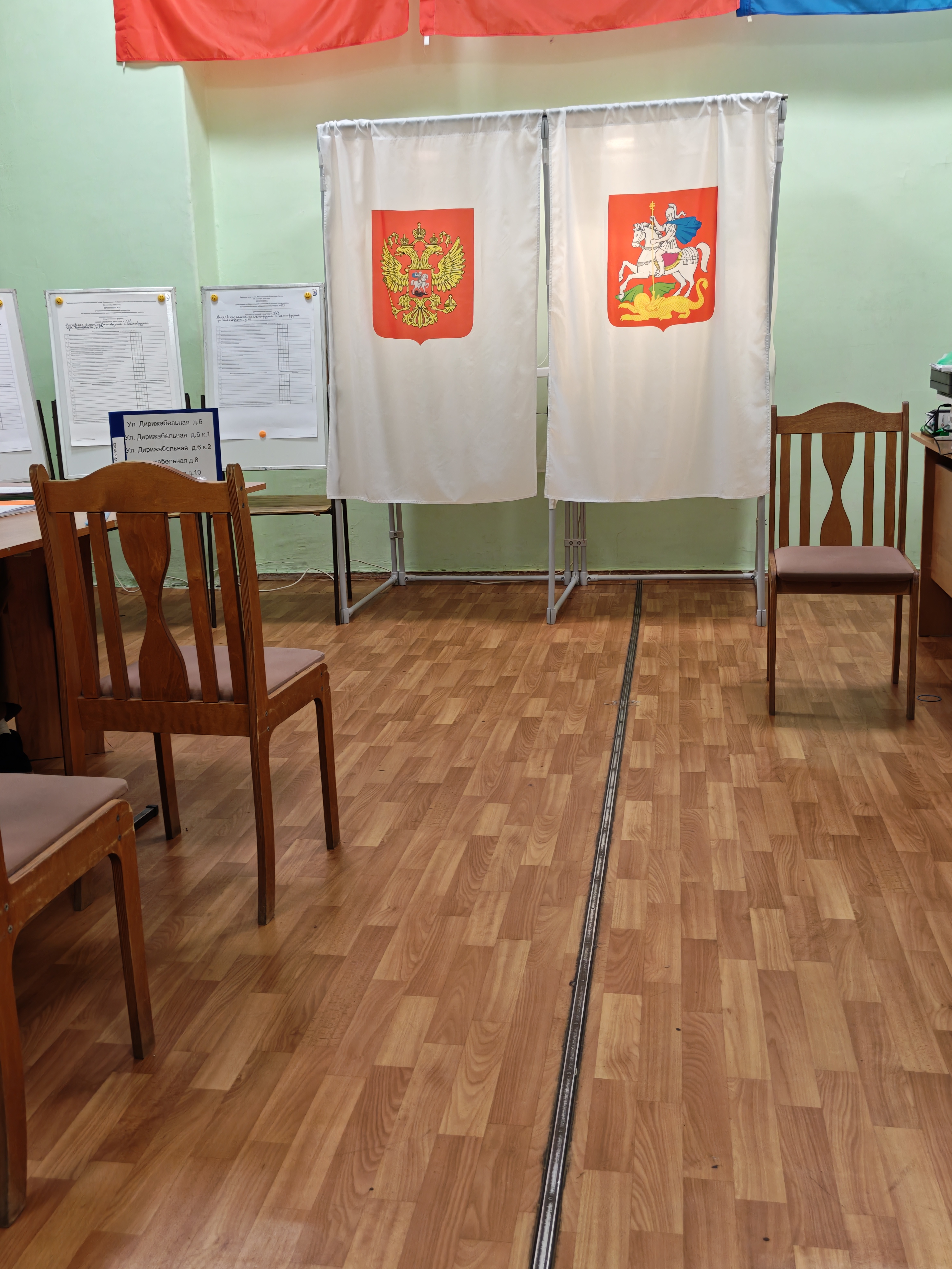 Сообщение — УИК №343, Московская область