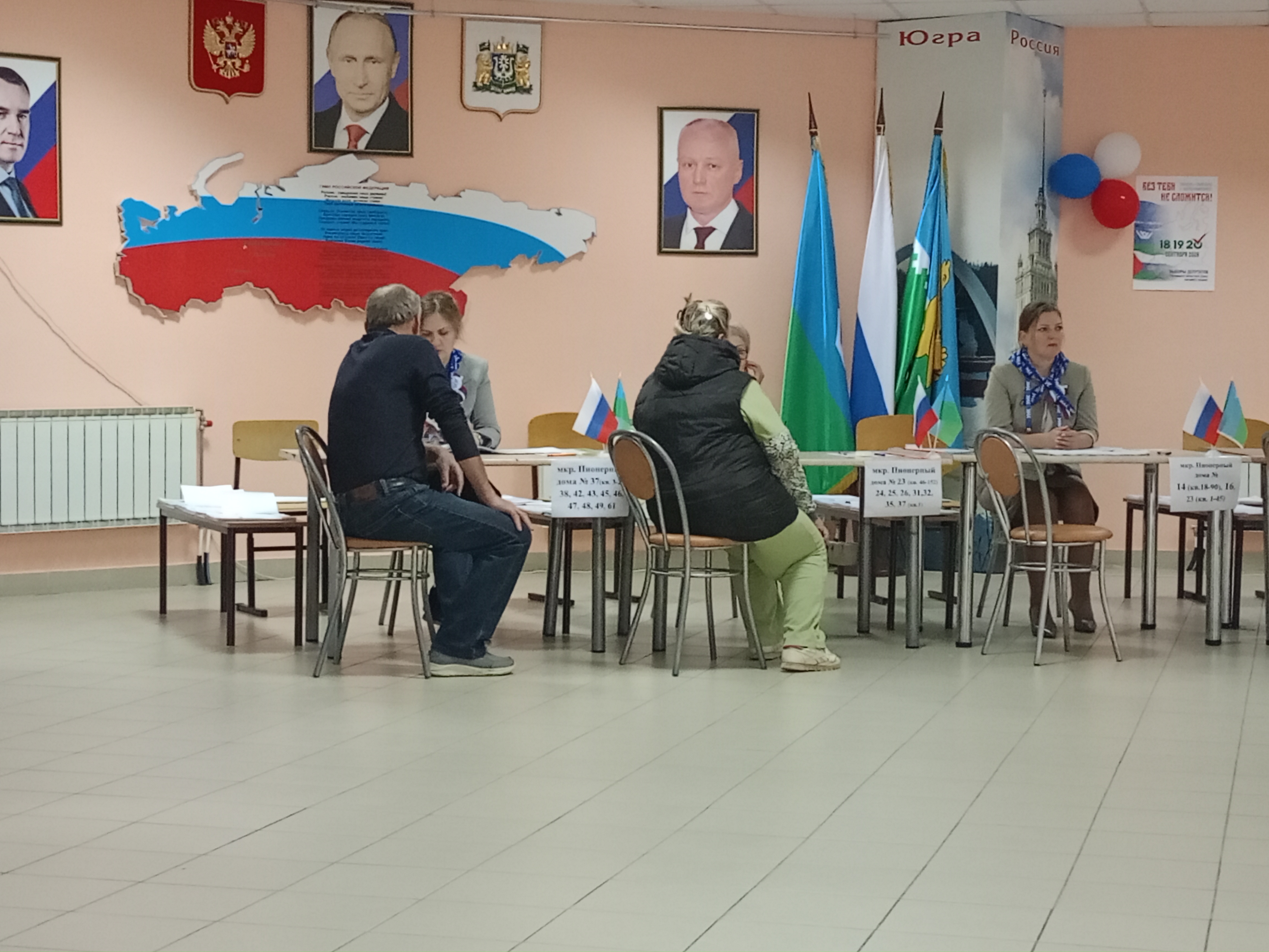 Сообщение — УИК №205, Ханты-Мансийский АО — Югра