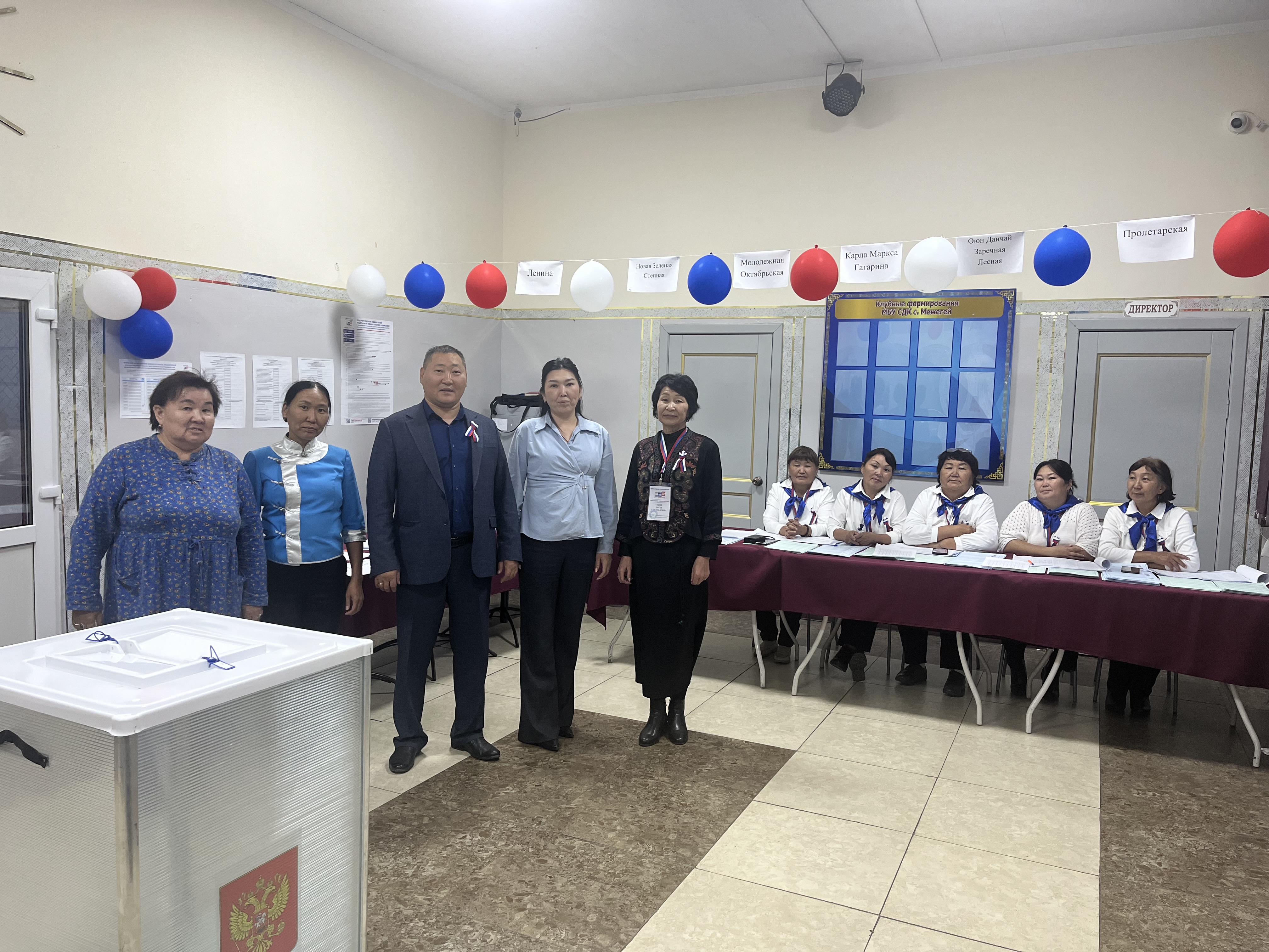 Сообщение — УИК №143, Республика Тыва