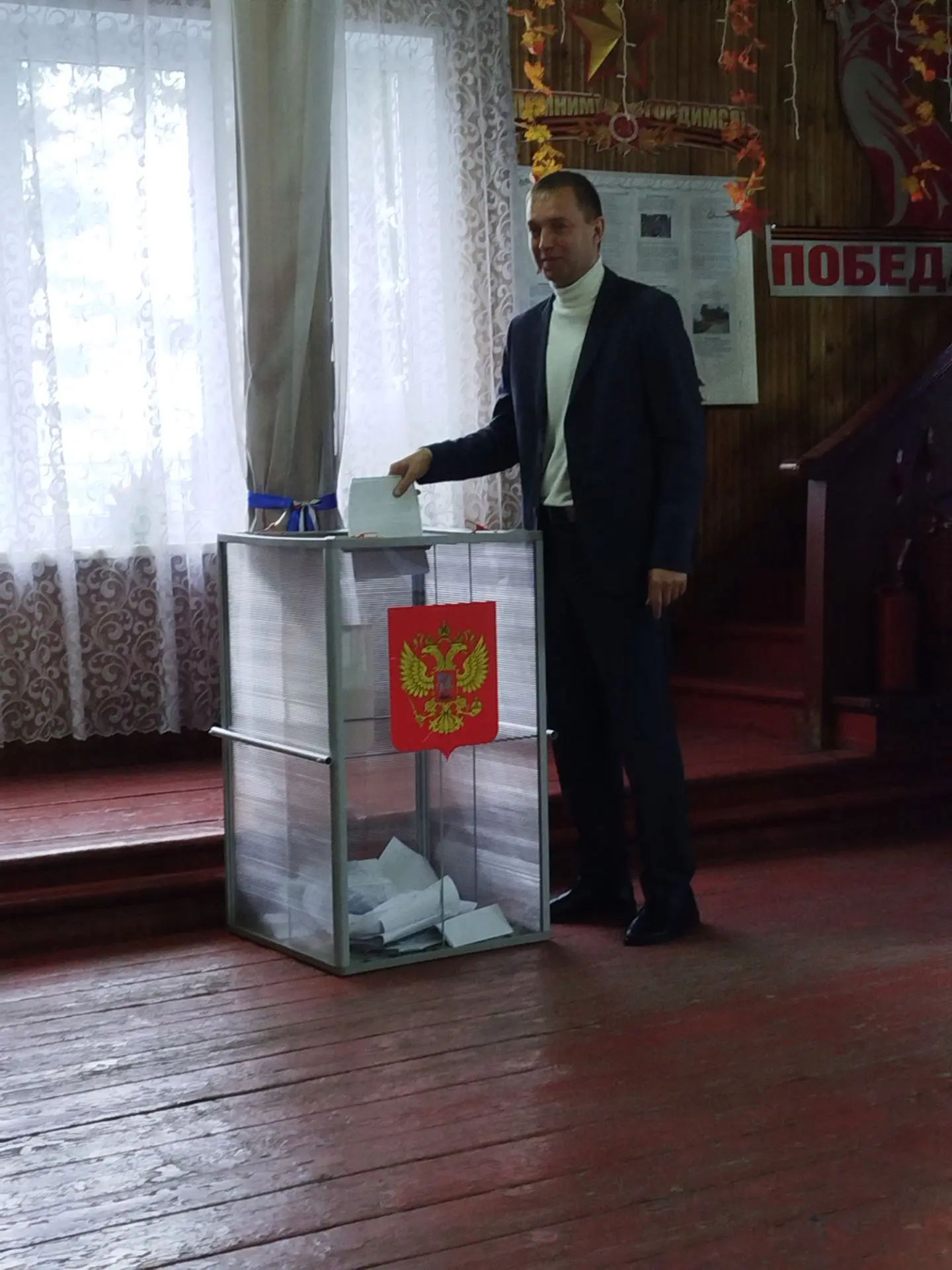Сообщение — УИК №1046, Новосибирская область