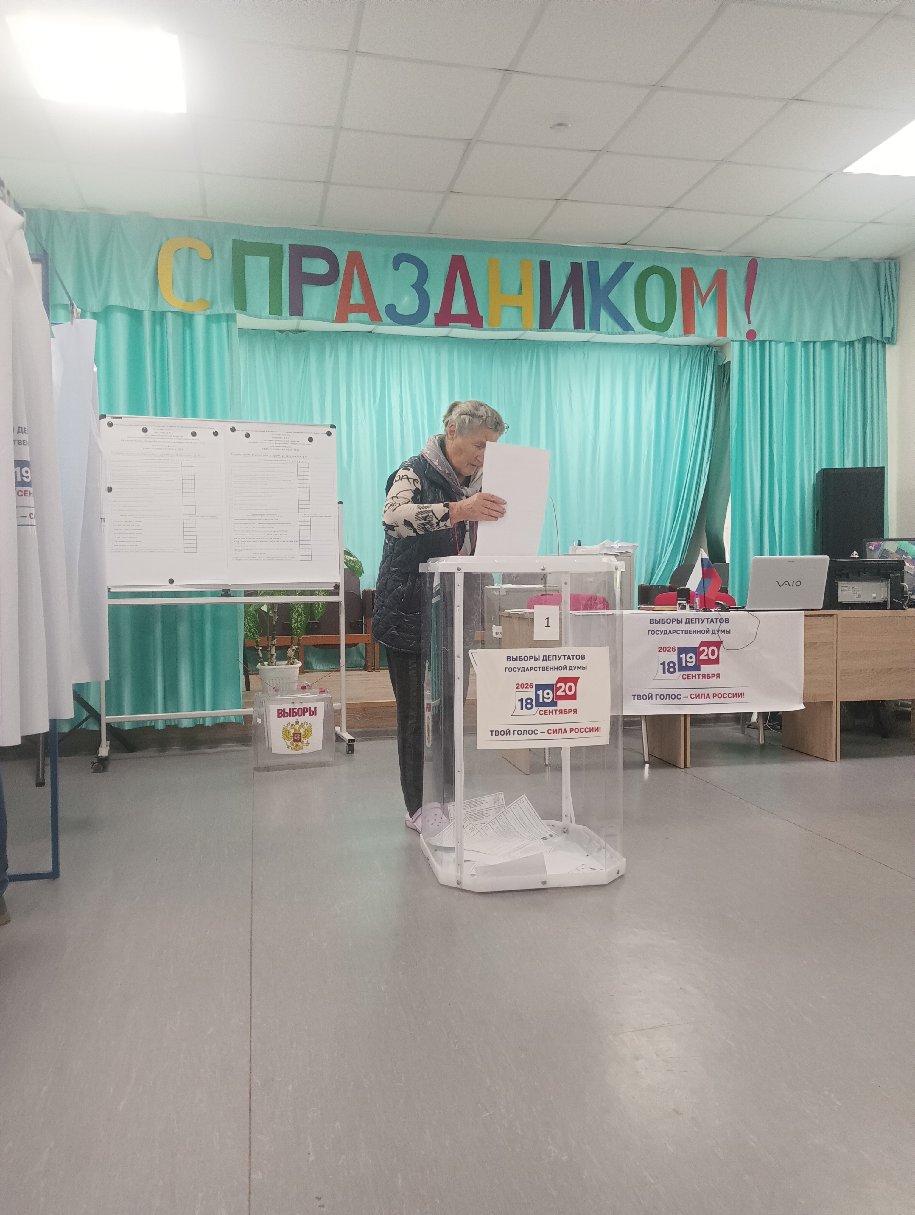 Сообщение — УИК №1222, Калужская область