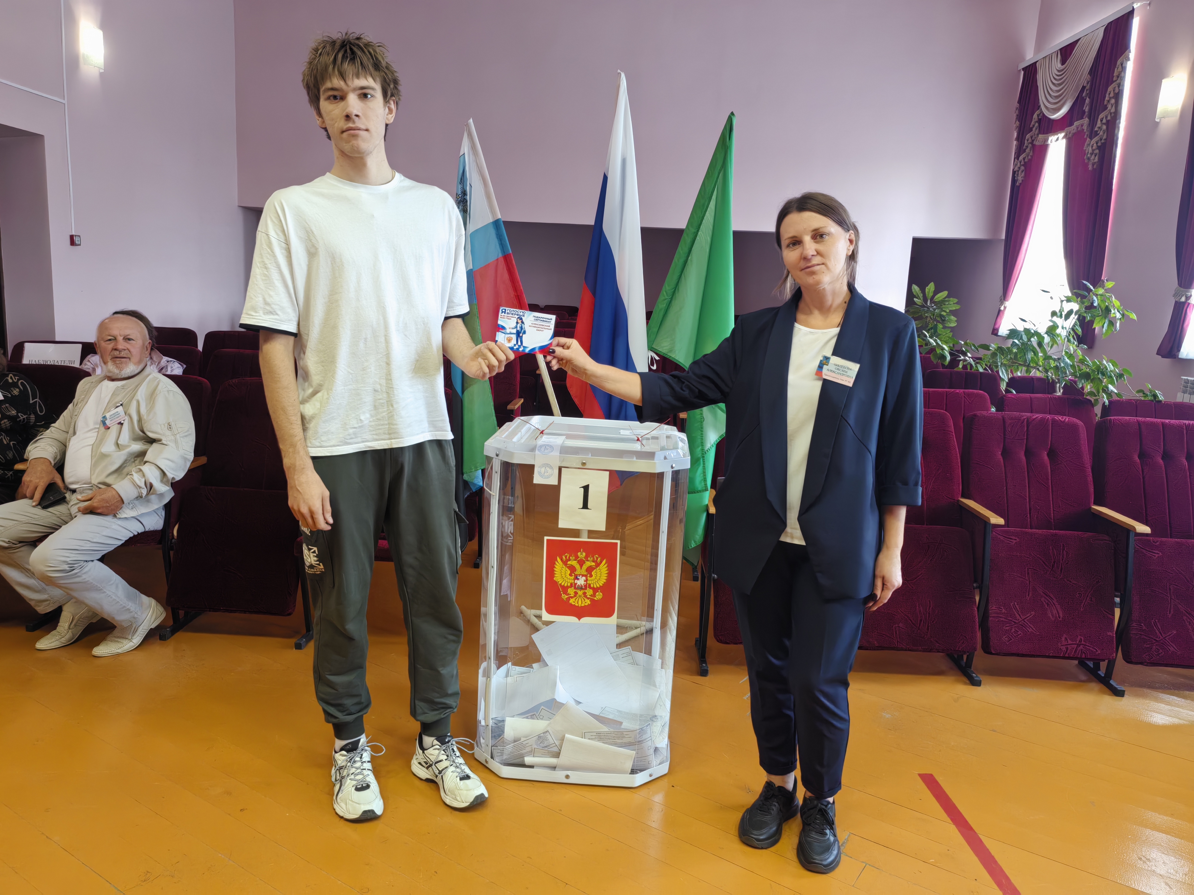 Сообщение — УИК №45, Белгородская область