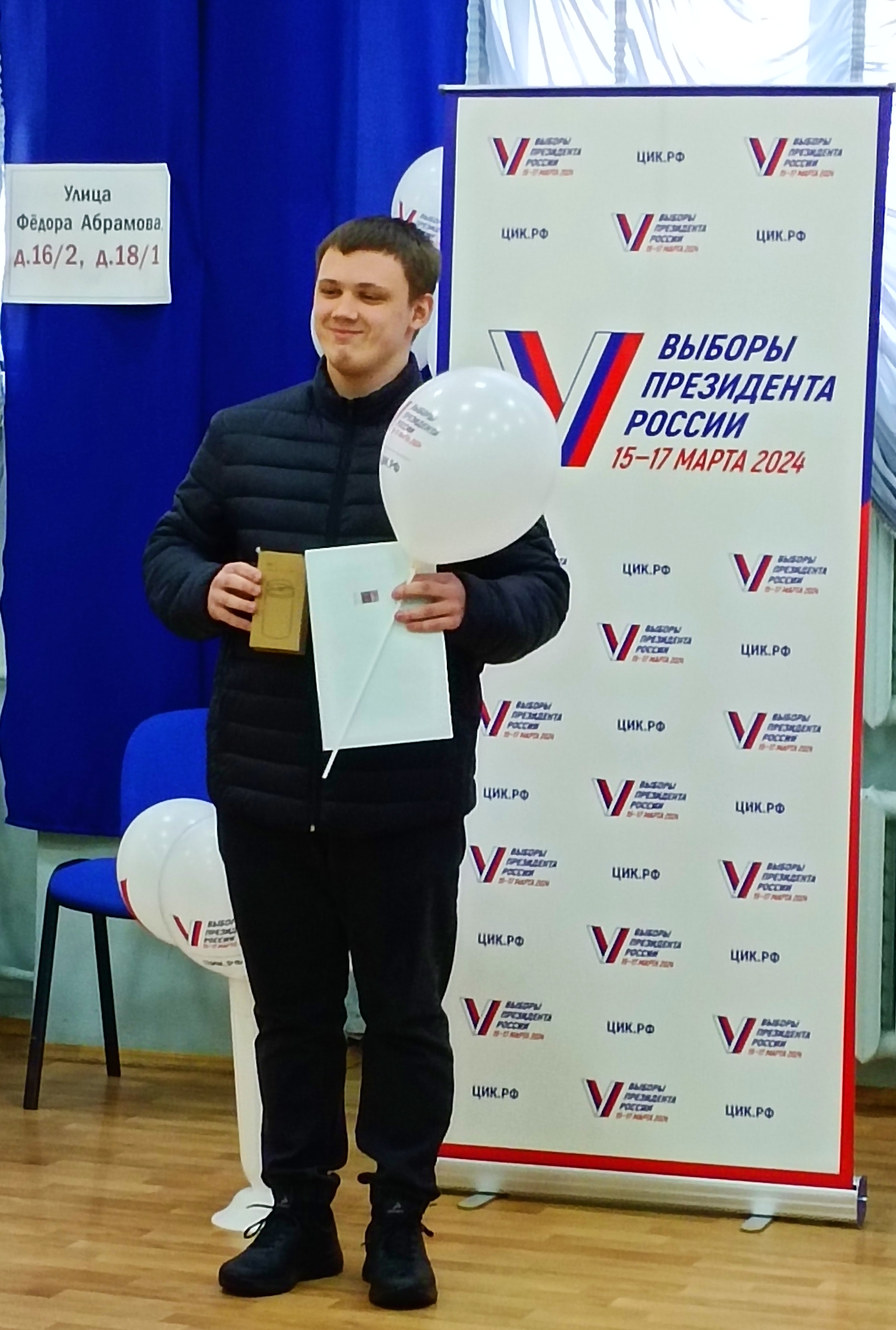Сообщение наблюдателя — УИК №143, Архангельская область