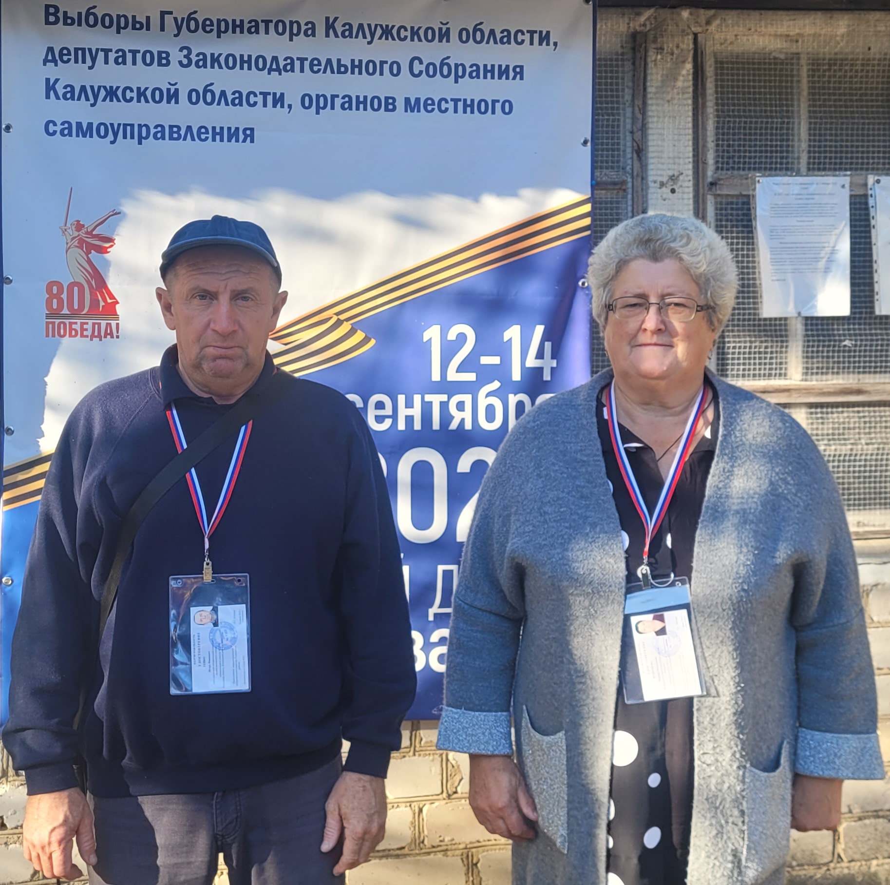 Сообщение наблюдателя — УИК №1302, Калужская область
