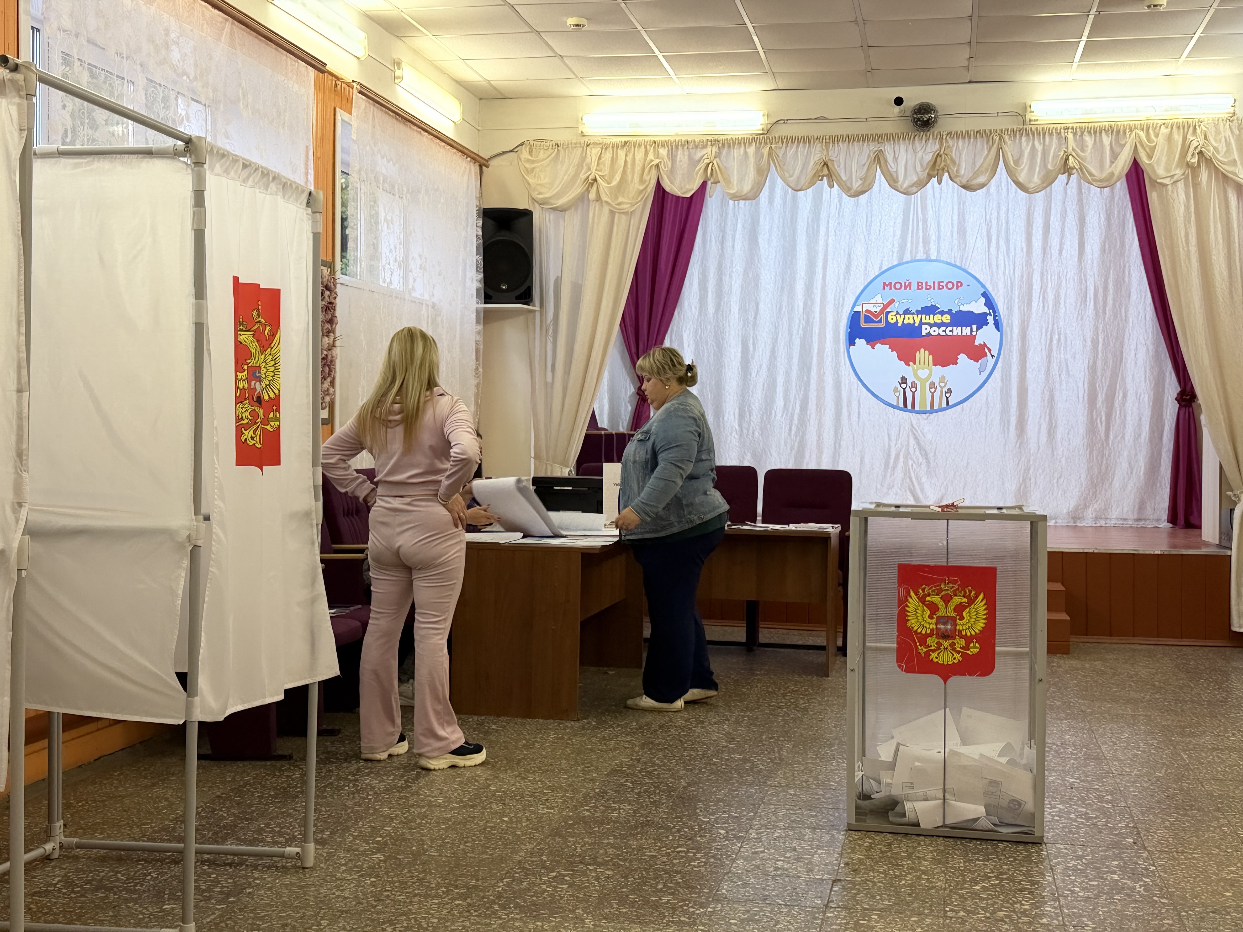 Сообщение — УИК №687, Московская область