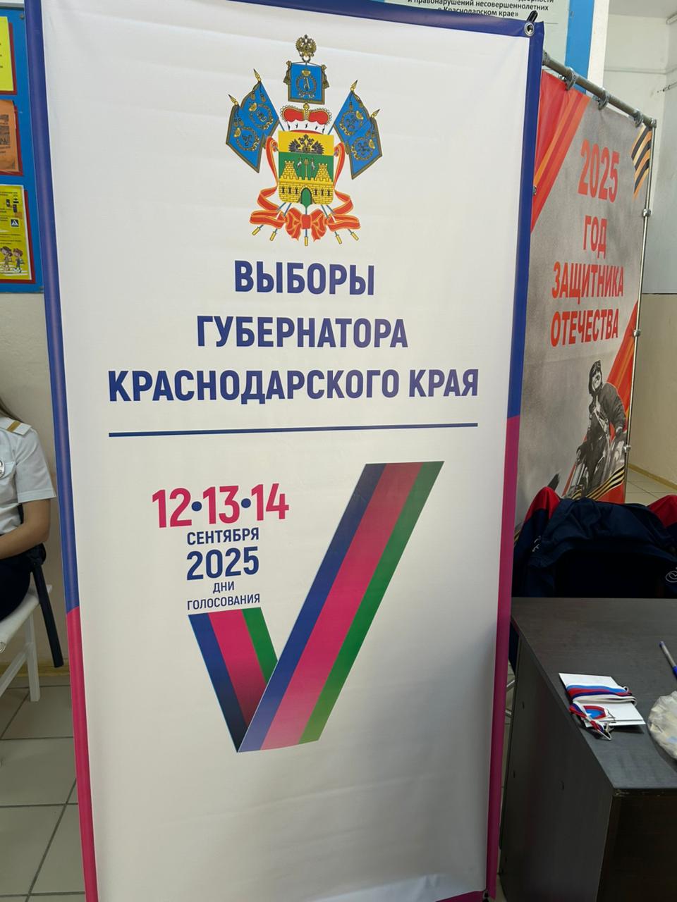 Сообщение наблюдателя — УИК №5810, Краснодарский край