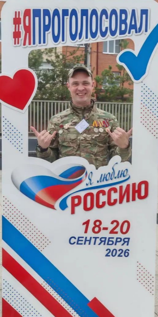 Сообщение — УИК №3123, Московская область
