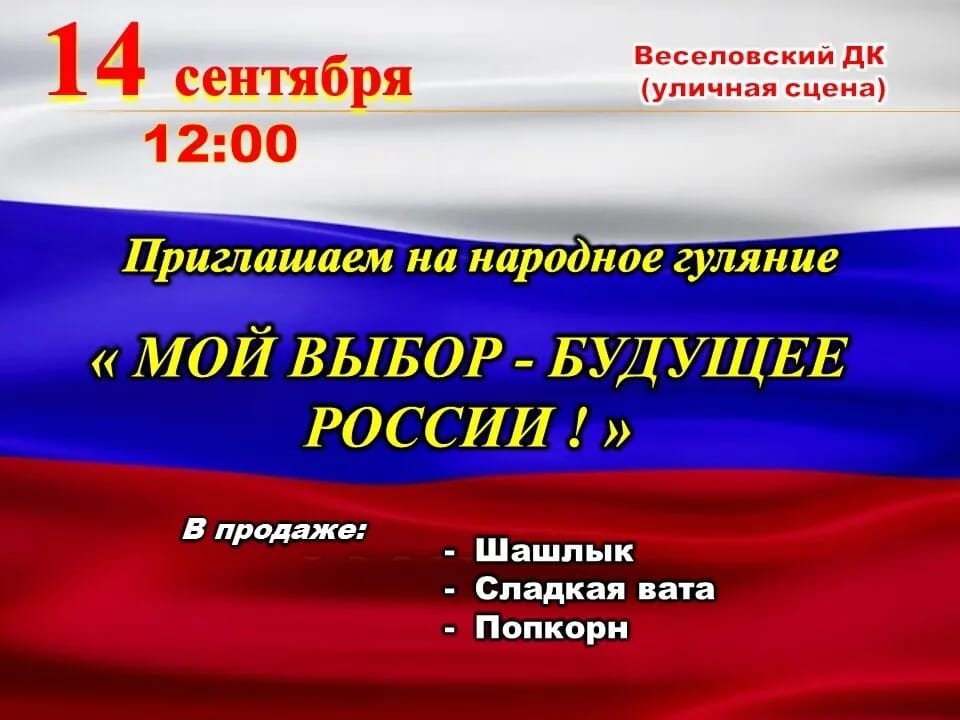 Сообщение наблюдателя — УИК №564, Новосибирская область
