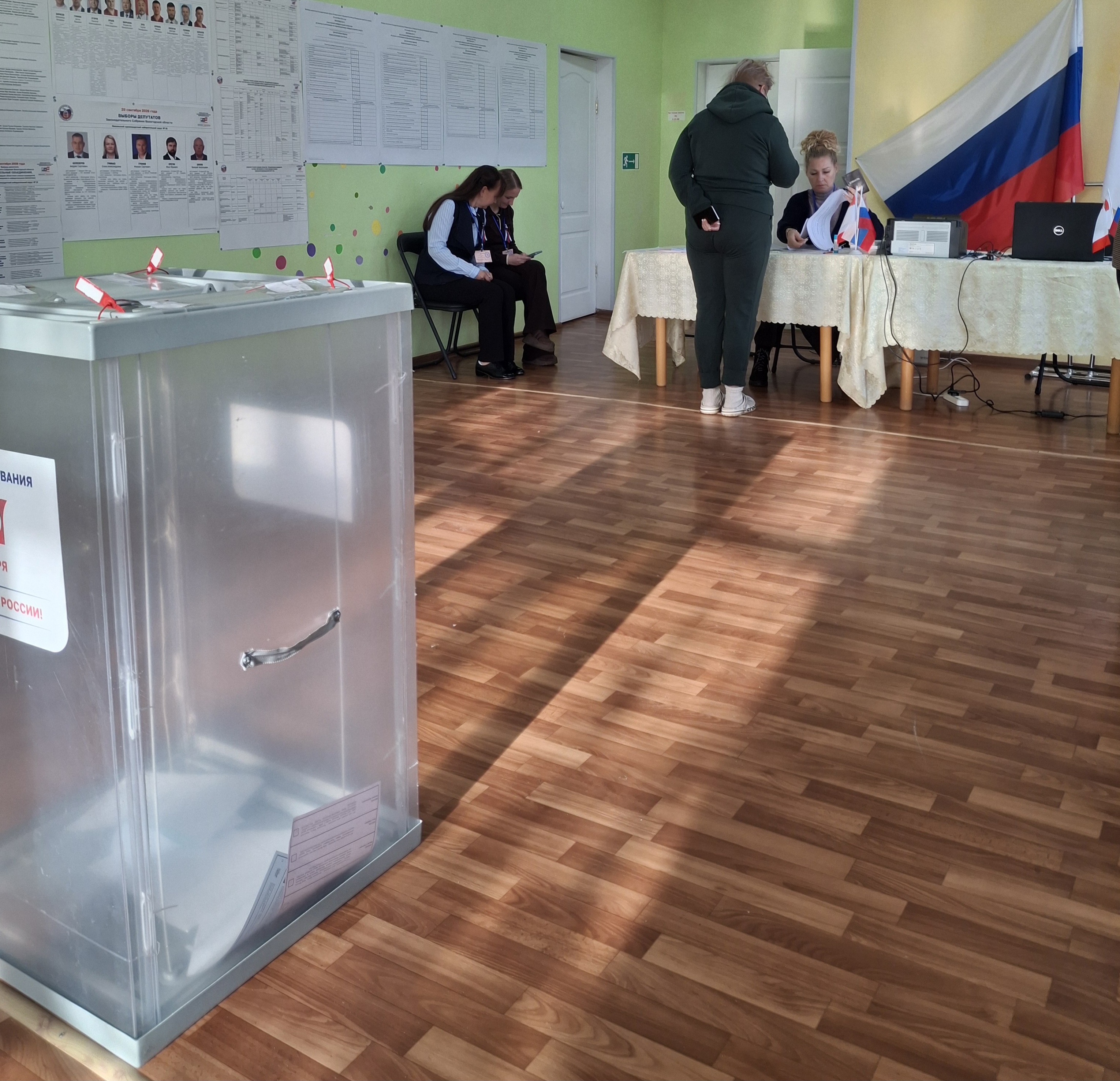 Сообщение — УИК №35, Вологодская область