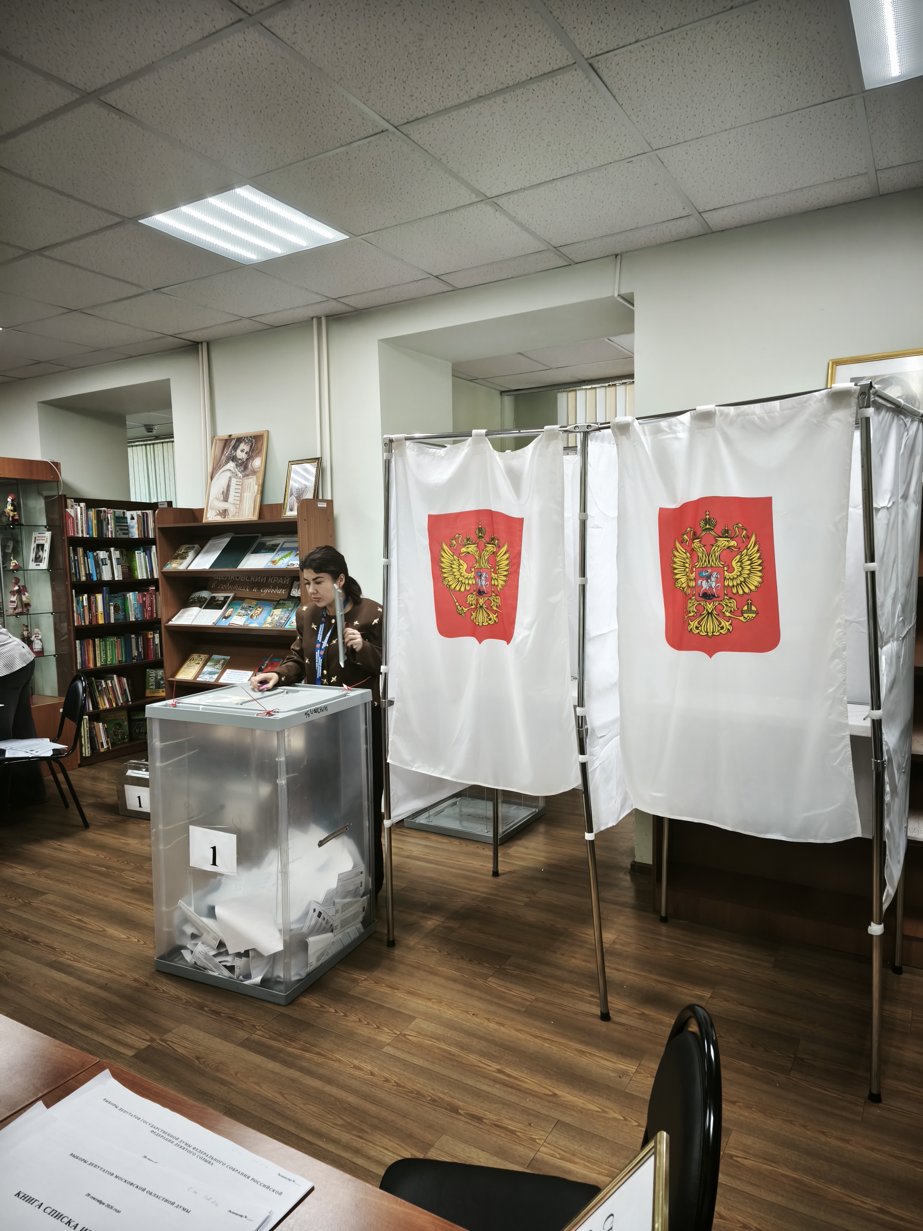 Сообщение — УИК №3421, Московская область