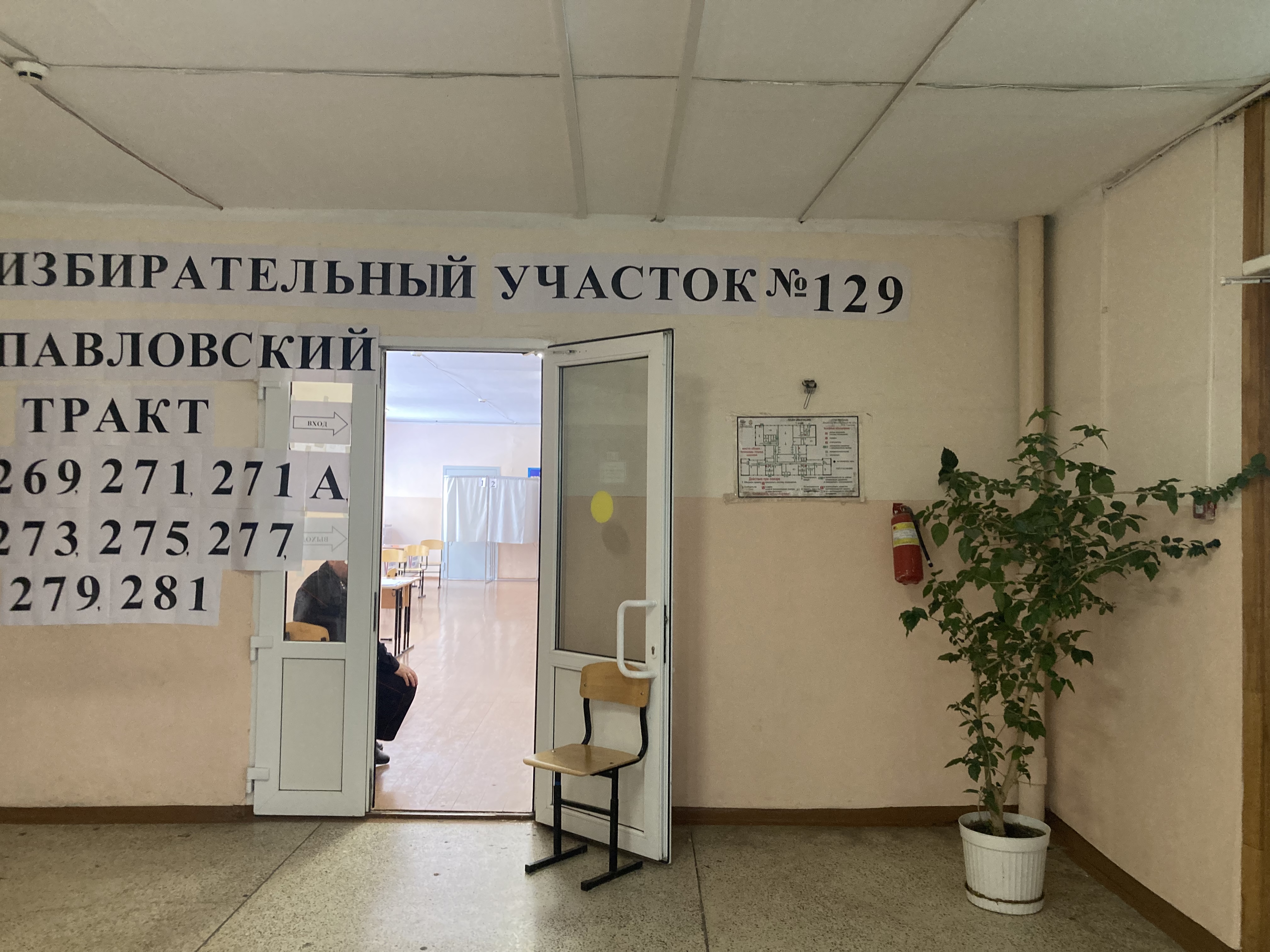 Сообщение наблюдателя — УИК №129, Алтайский край
