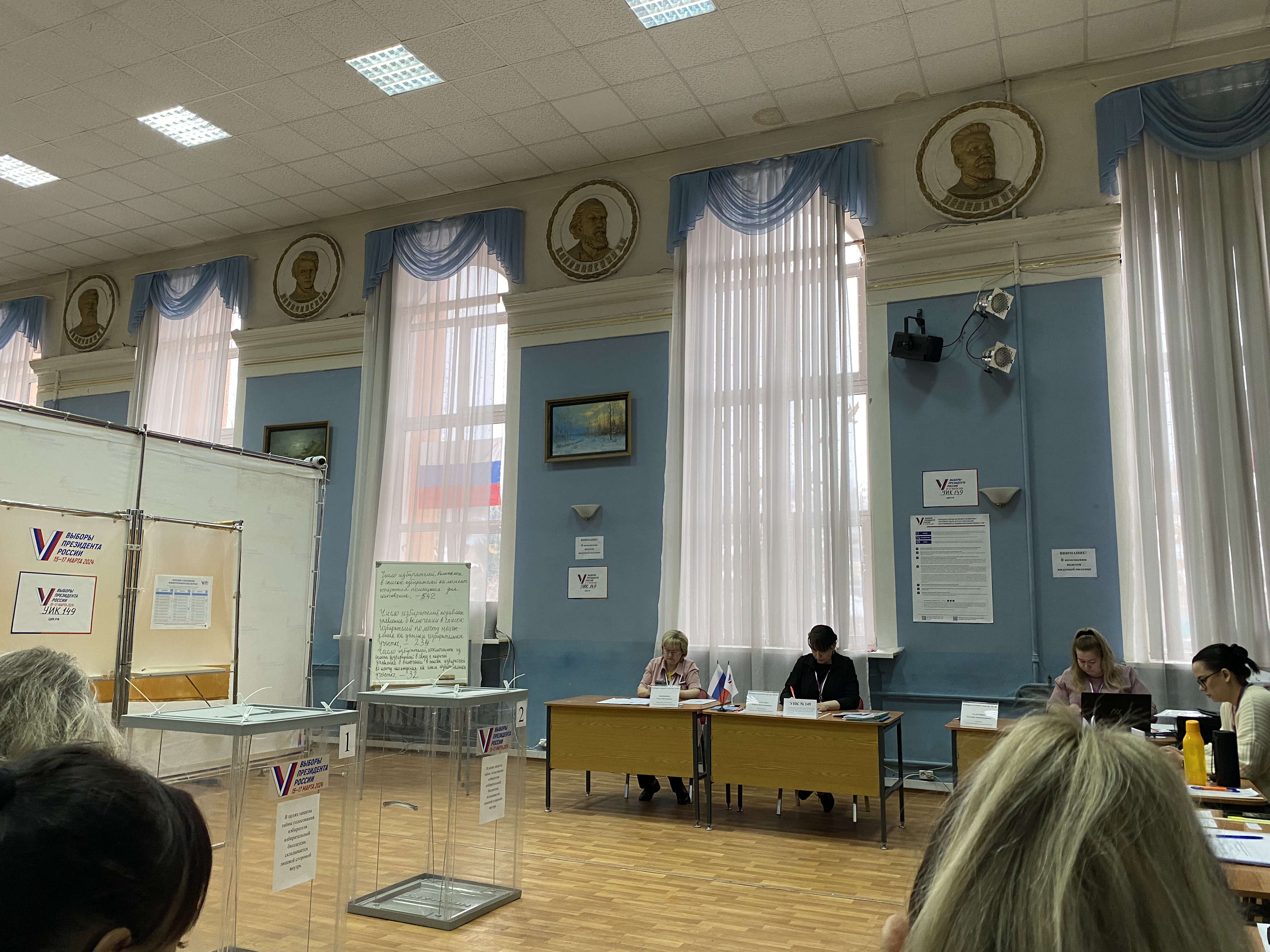 Сообщение наблюдателя — УИК №149, Пензенская область