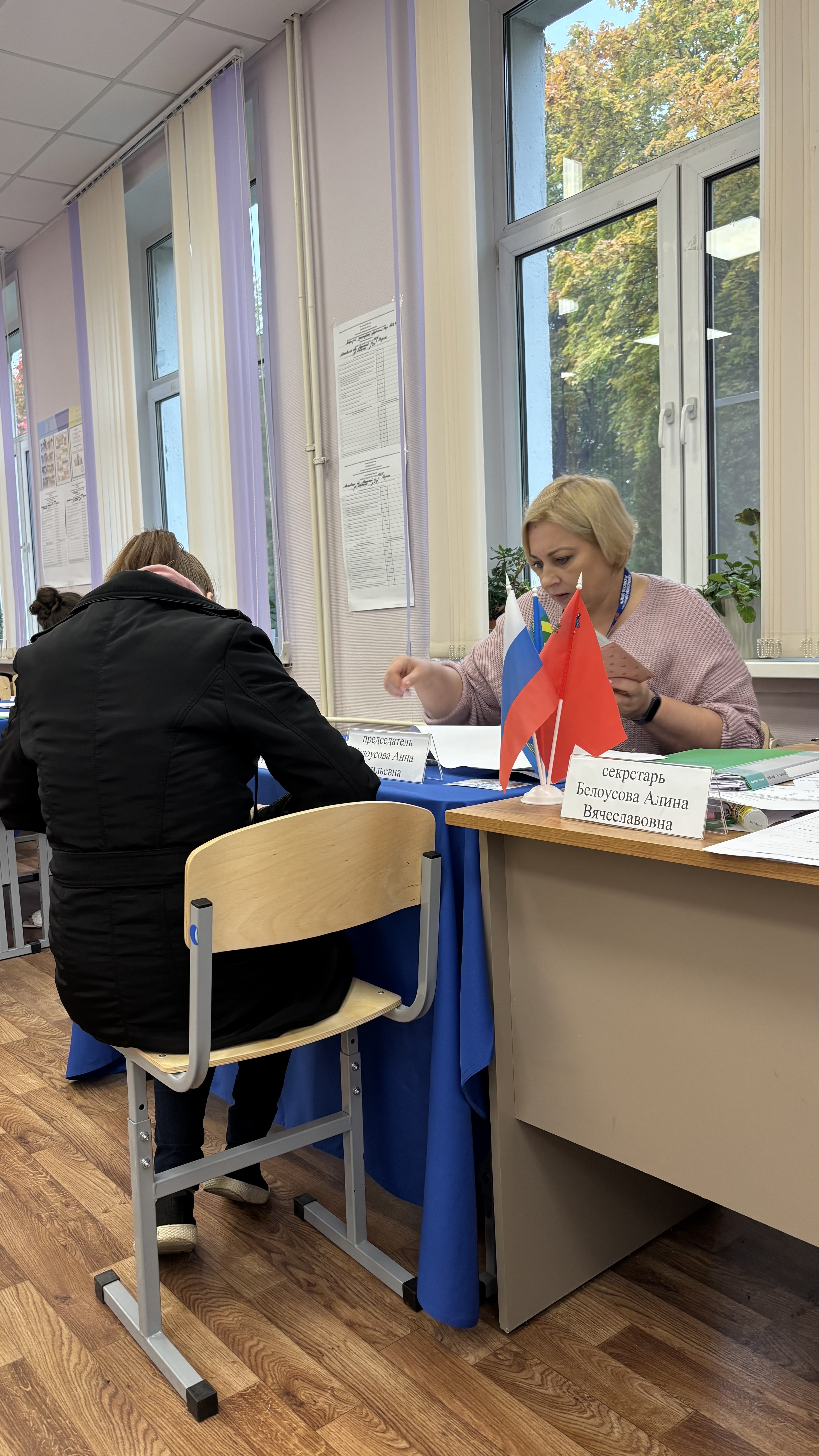 Сообщение — УИК №1305, Московская область